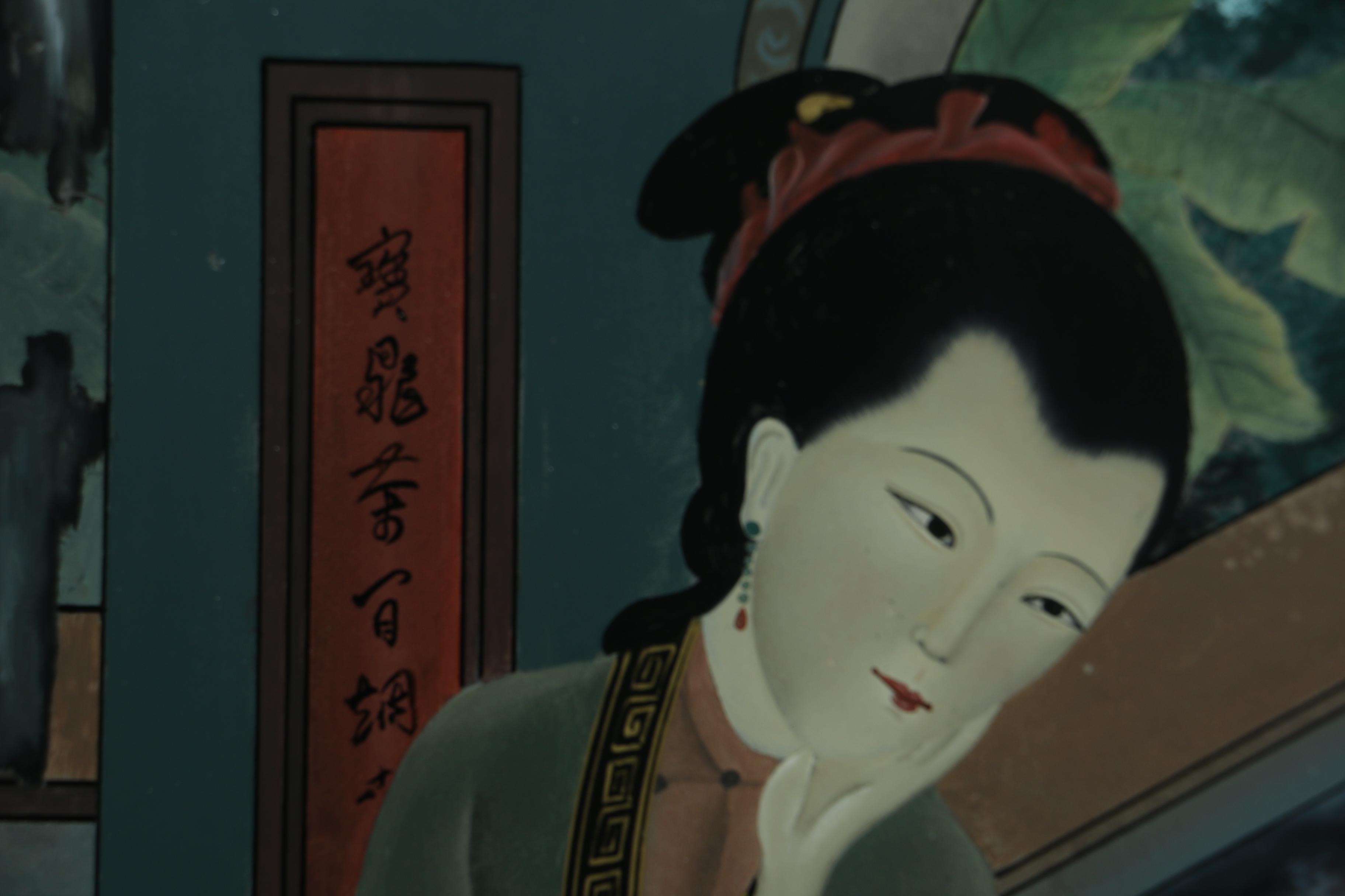 Chinese Eglomisé Reverse Glass Painting