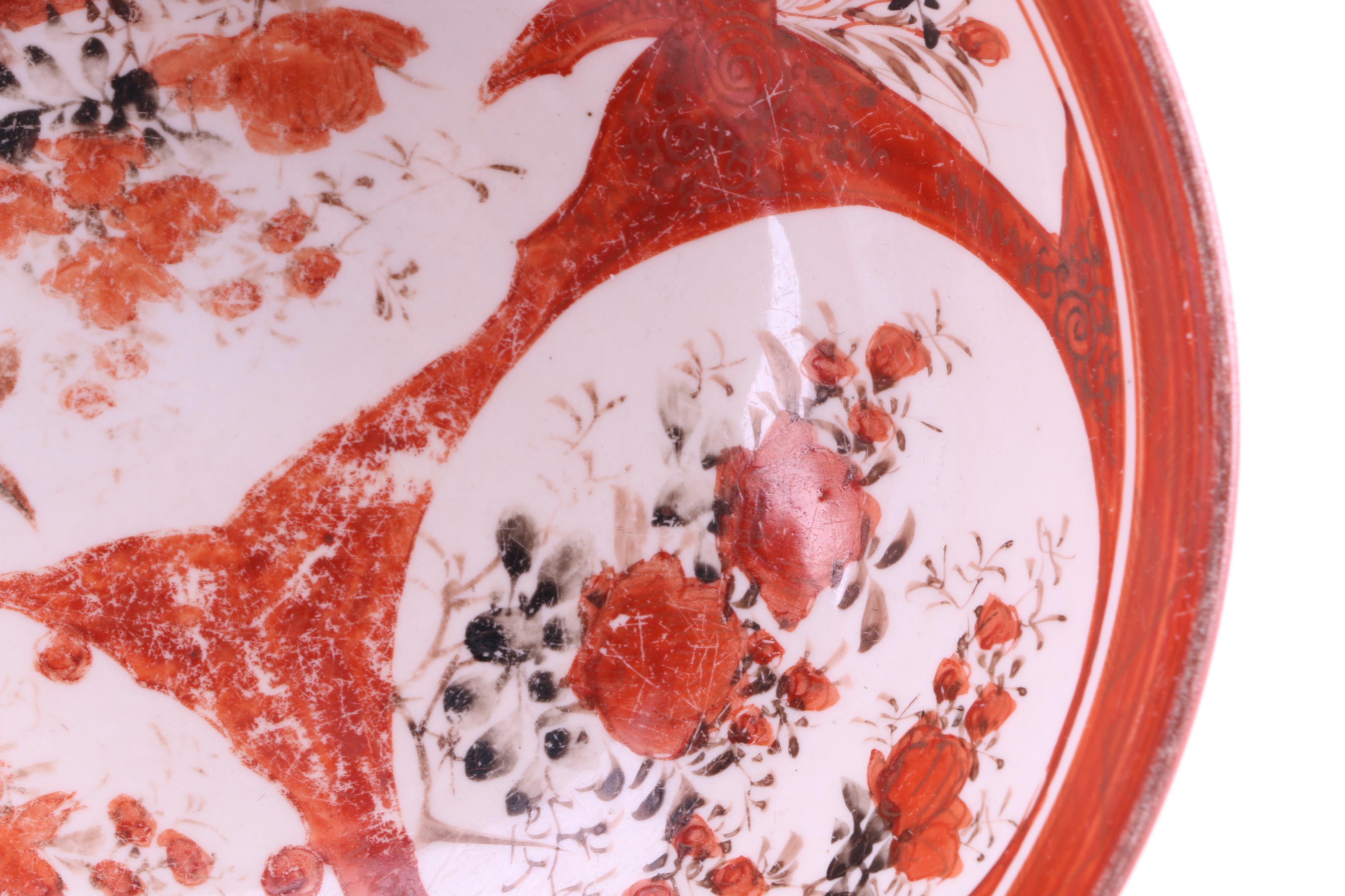 Japanese Hand-Painted Kutani Ware Ceramic Bowl