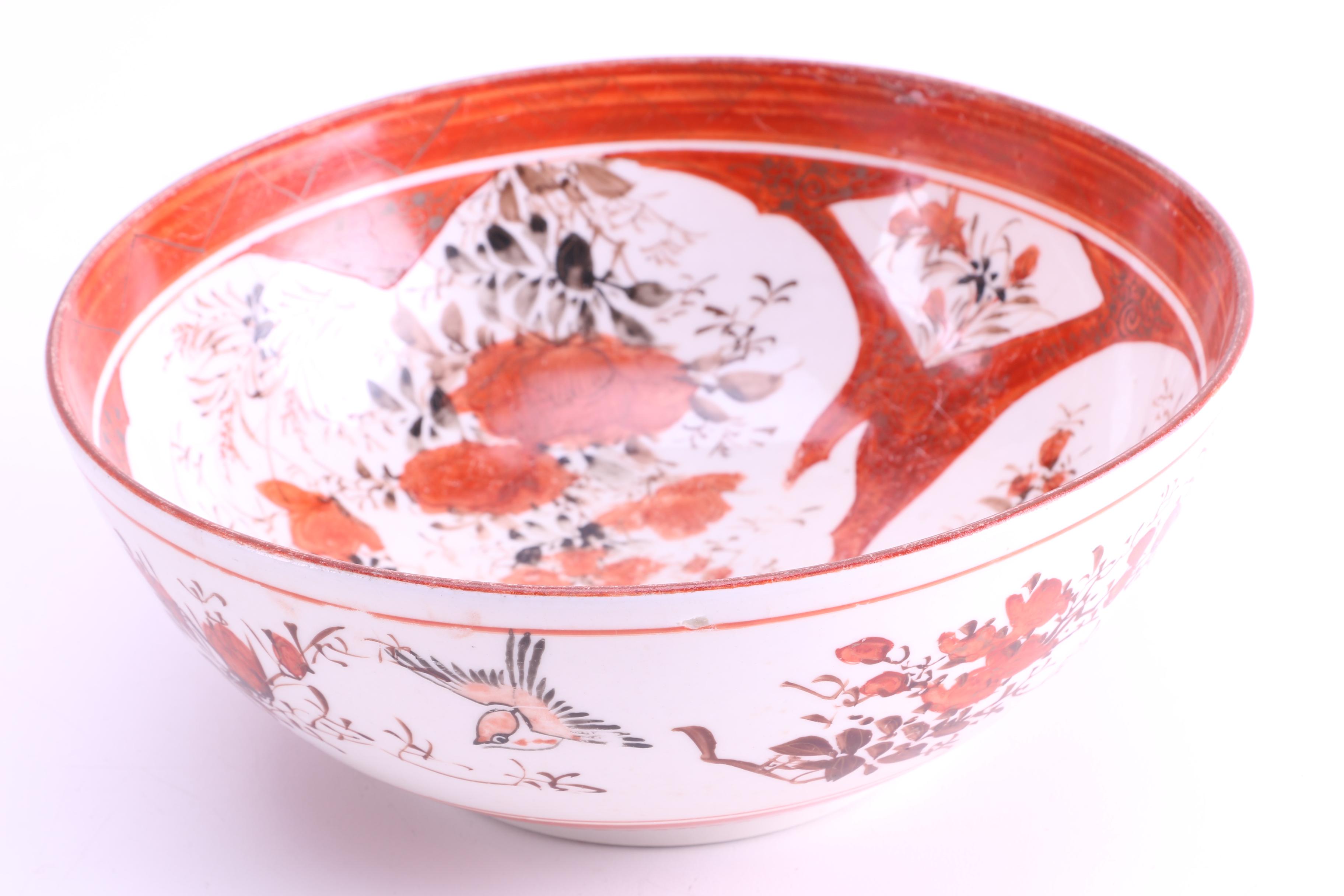 Japanese Hand-Painted Kutani Ware Ceramic Bowl