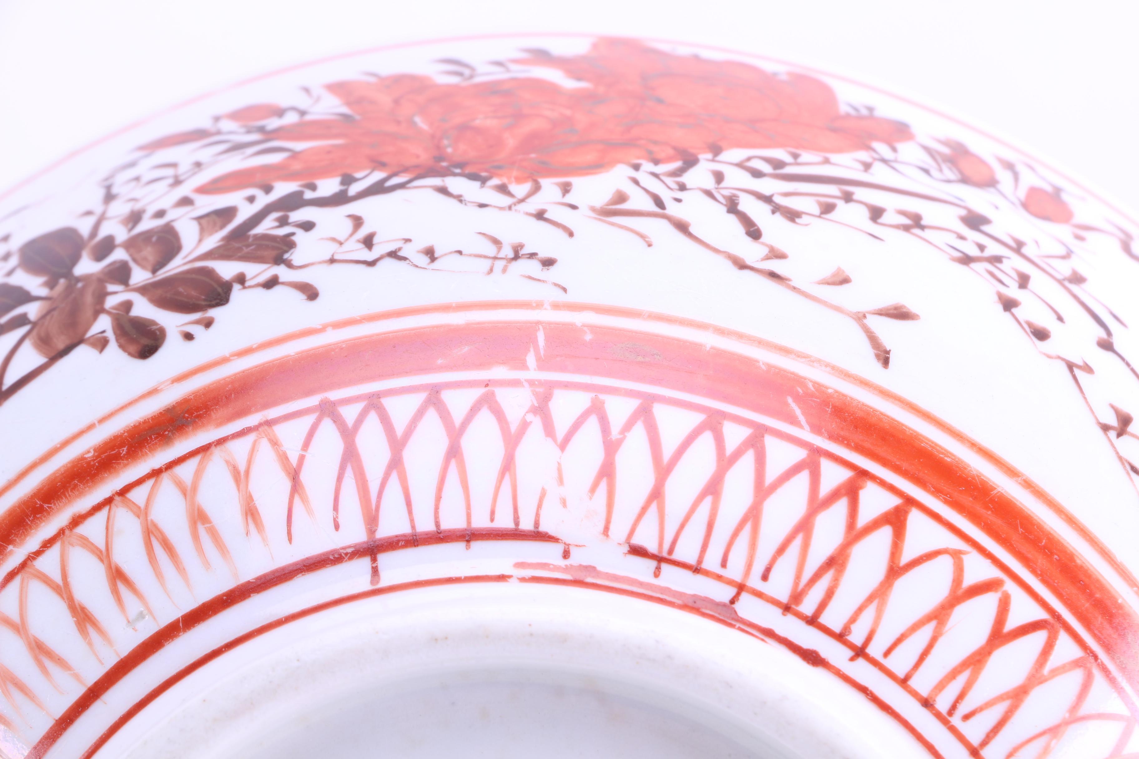 Japanese Hand-Painted Kutani Ware Ceramic Bowl