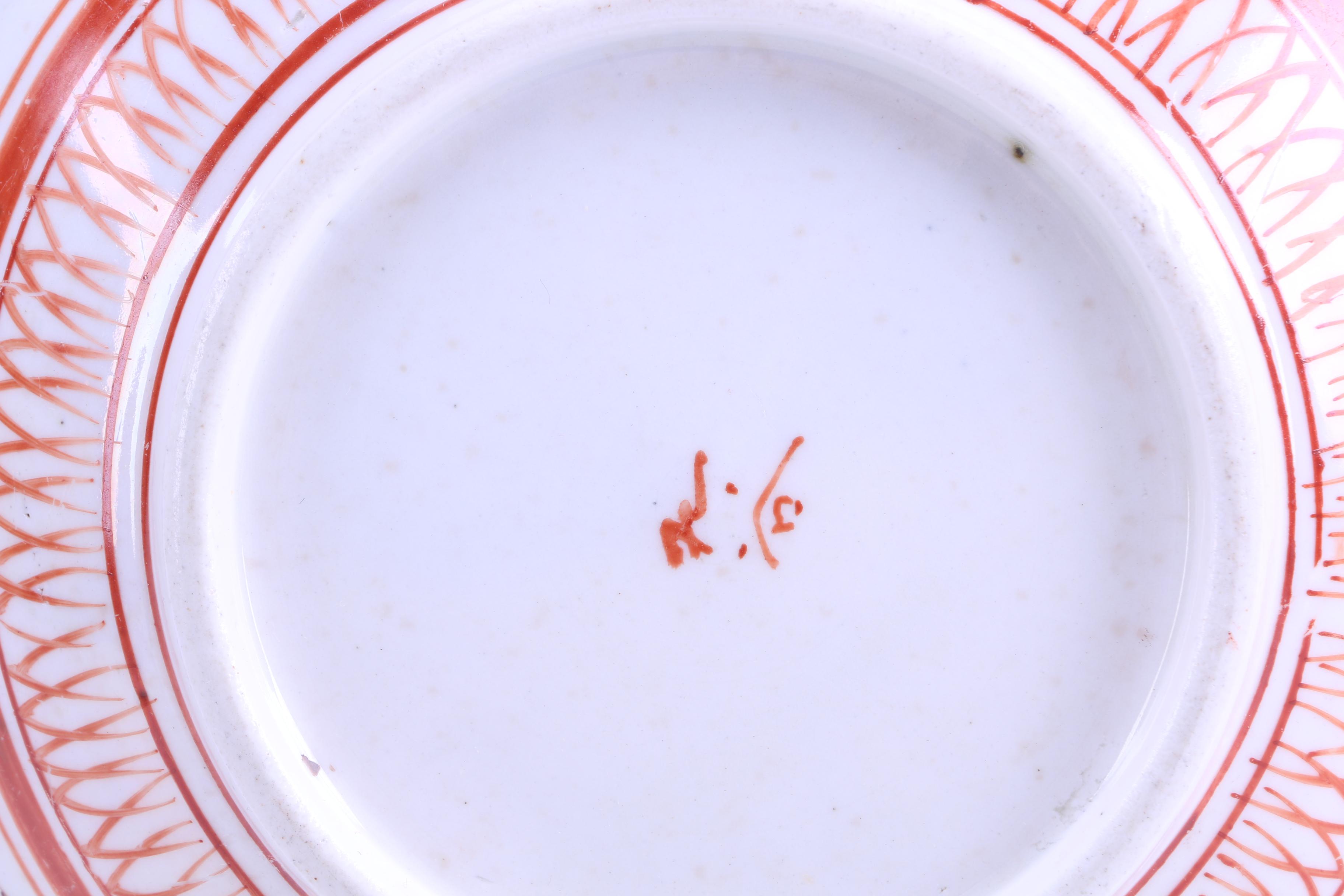 Japanese Hand-Painted Kutani Ware Ceramic Bowl