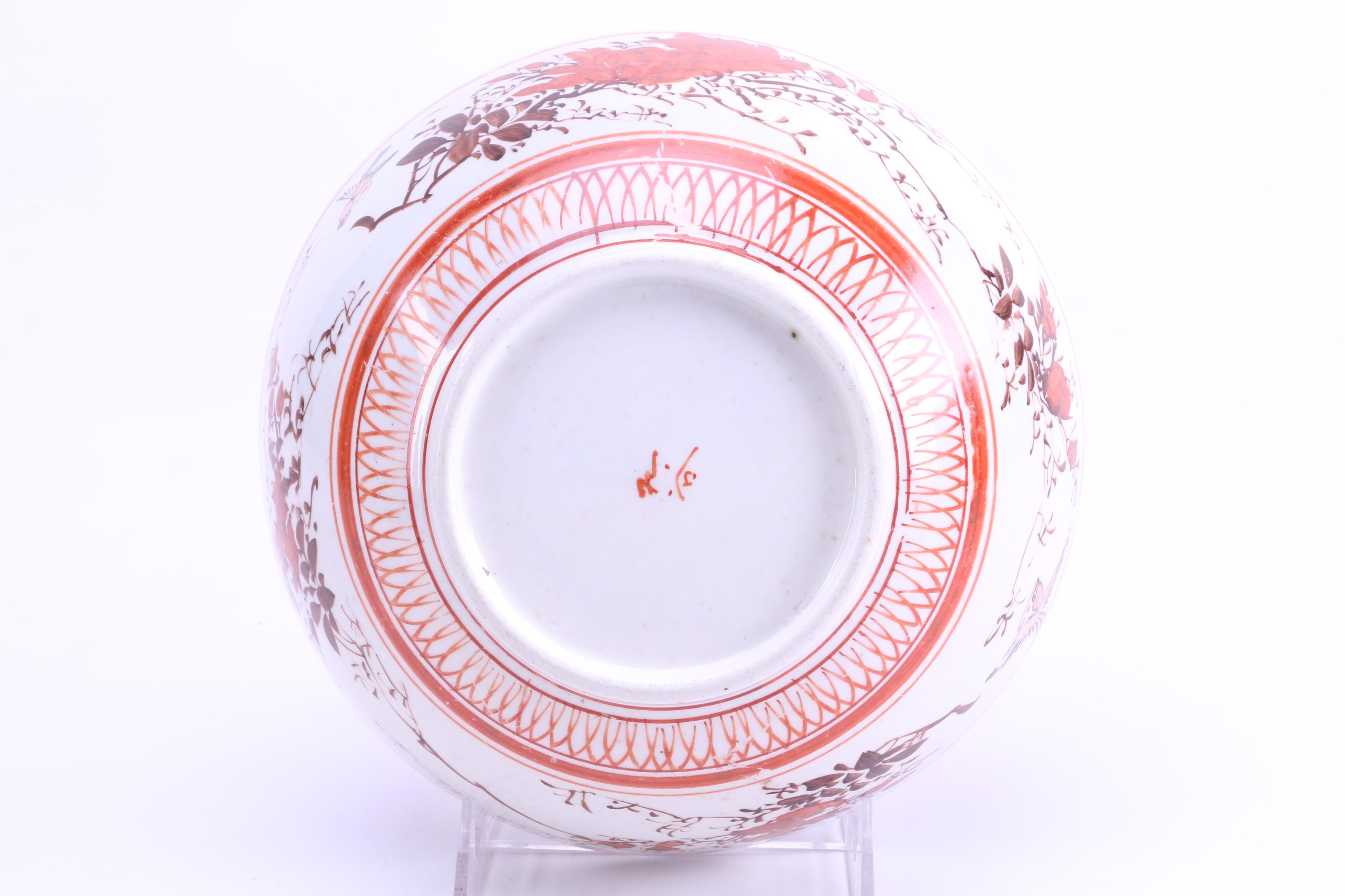 Japanese Hand-Painted Kutani Ware Ceramic Bowl
