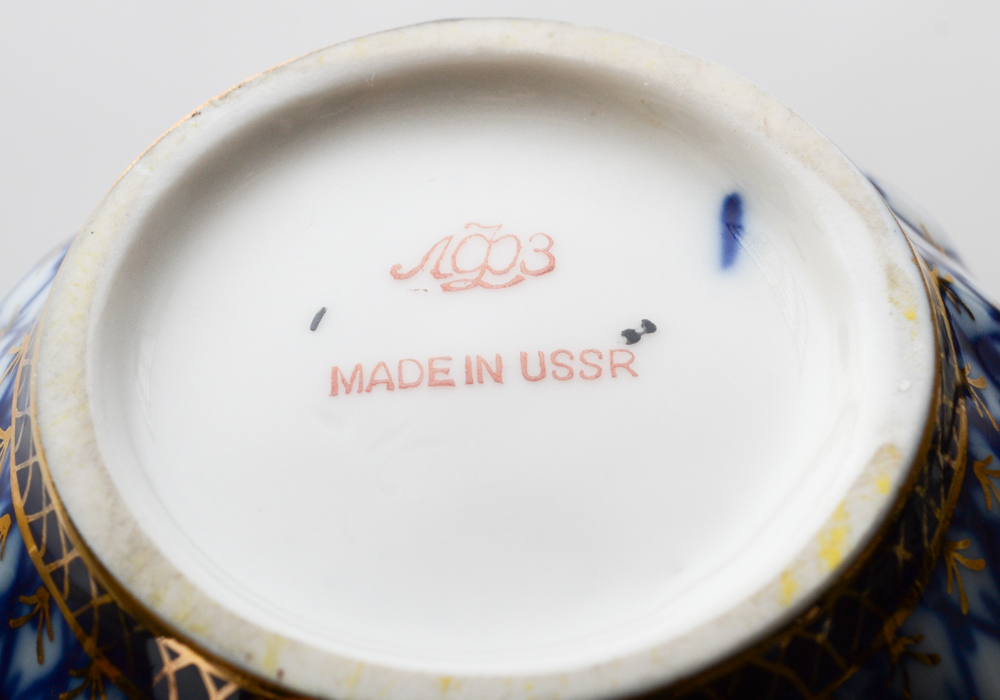 Imperial St. Petersburg Porcelain Tea Service Set