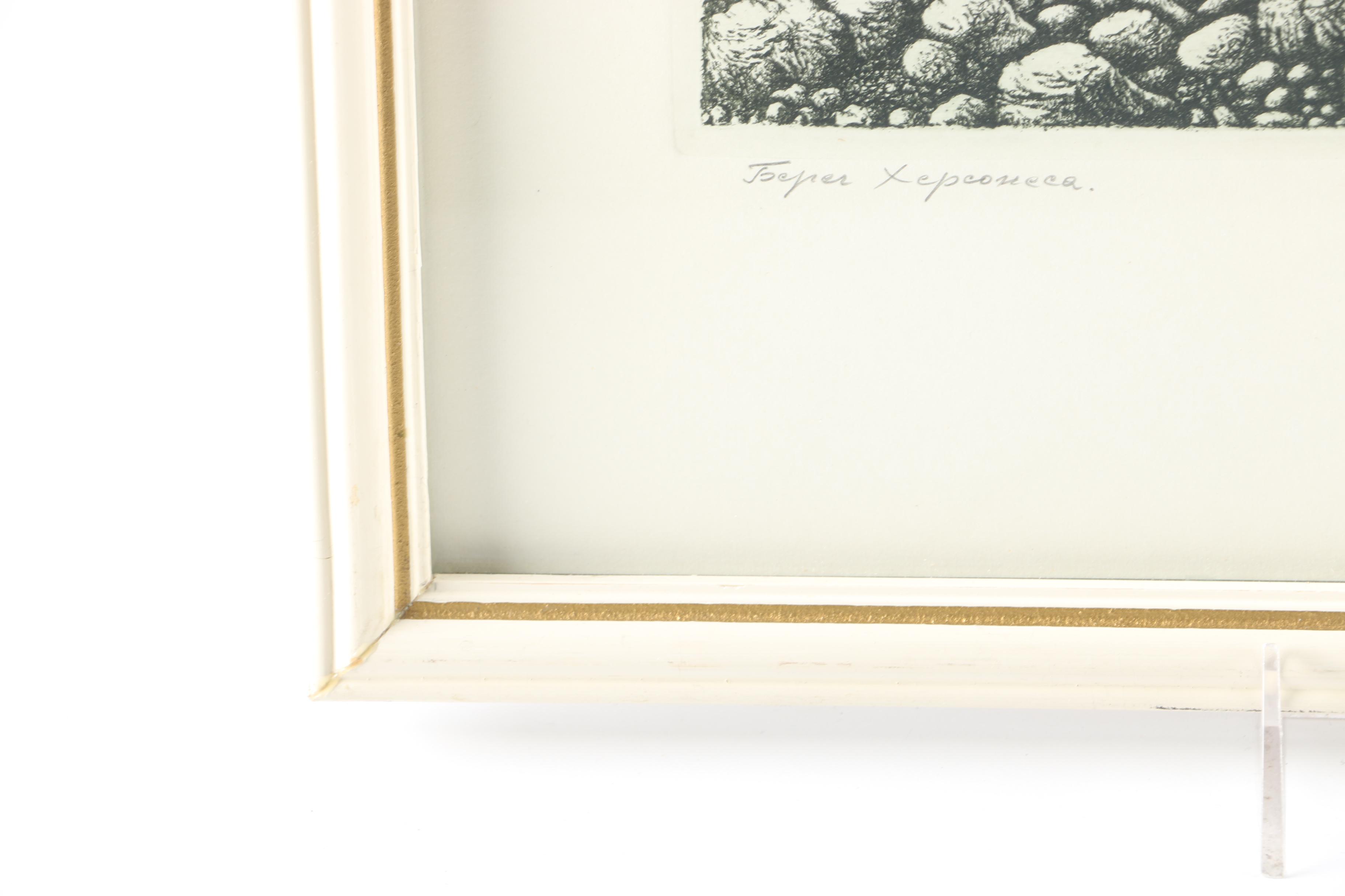 Yaroslav Myskiv Aquatint Etching "Shore of Chersonesos"