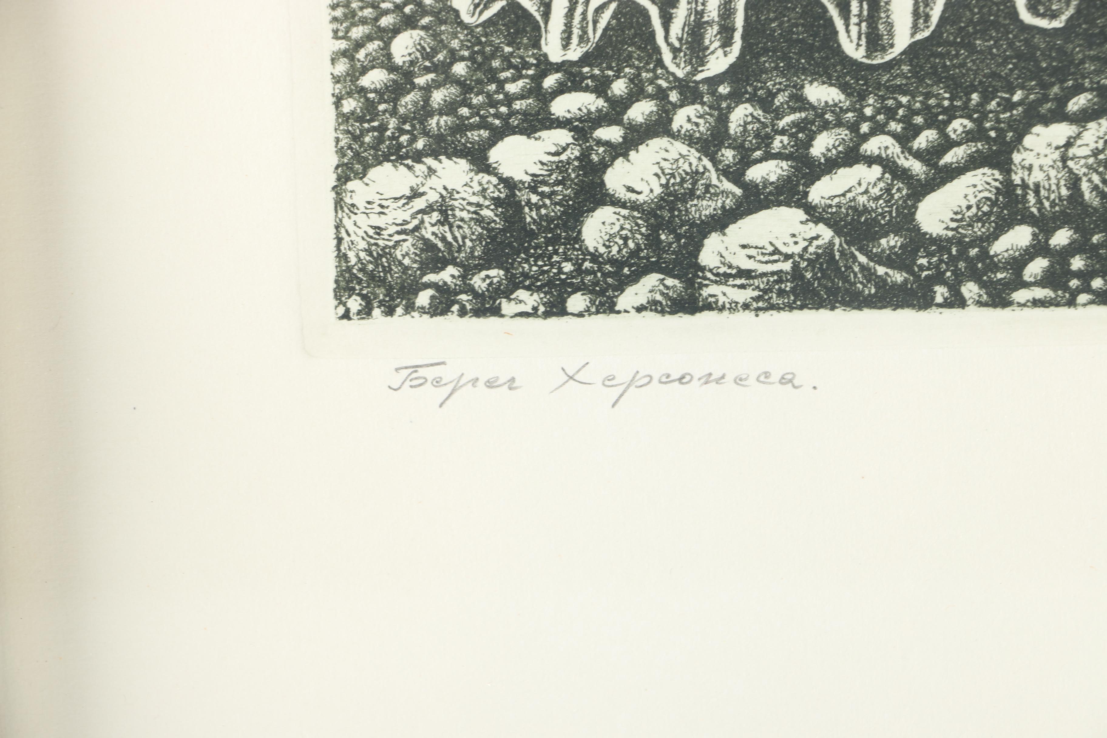 Yaroslav Myskiv Aquatint Etching "Shore of Chersonesos"