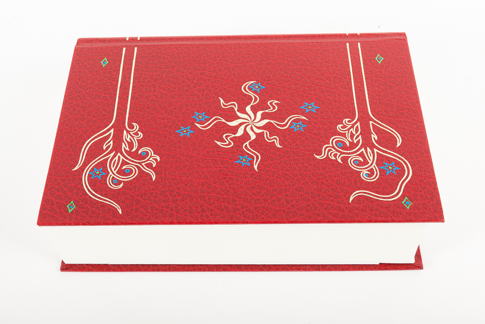 "The Lord of the Rings" Collectors Edition Novel