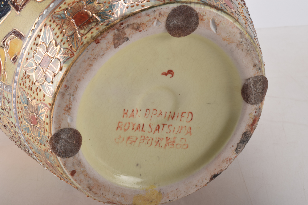 Hand-Painted Chinese Royal Satsuma Vase with Handle