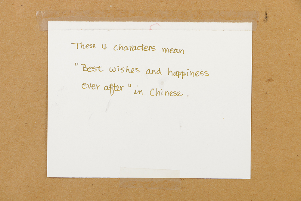 Chinese Ink Calligraphy on Paper