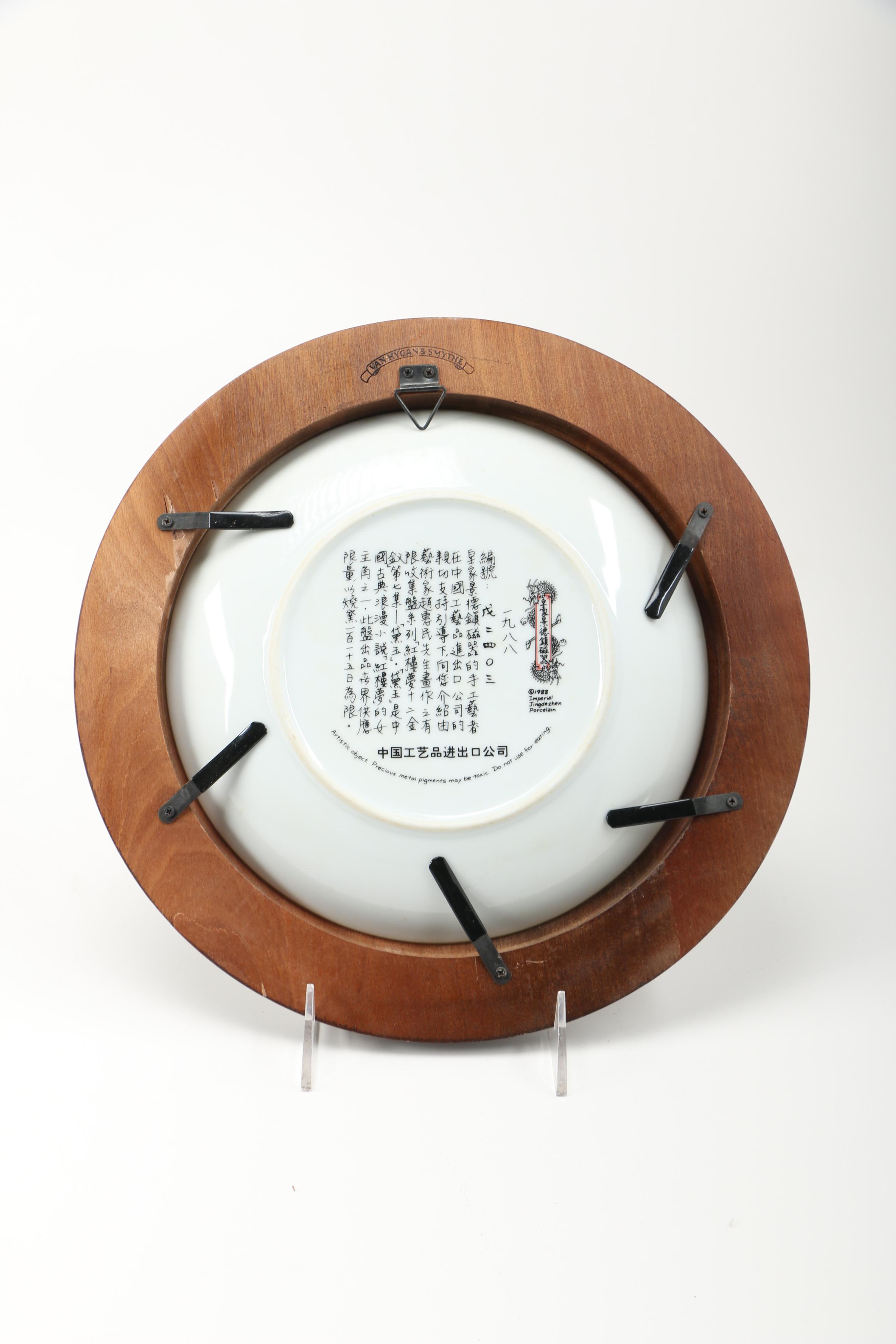 Imperial Jingdezhen Porcelain Hand-Painted Plates