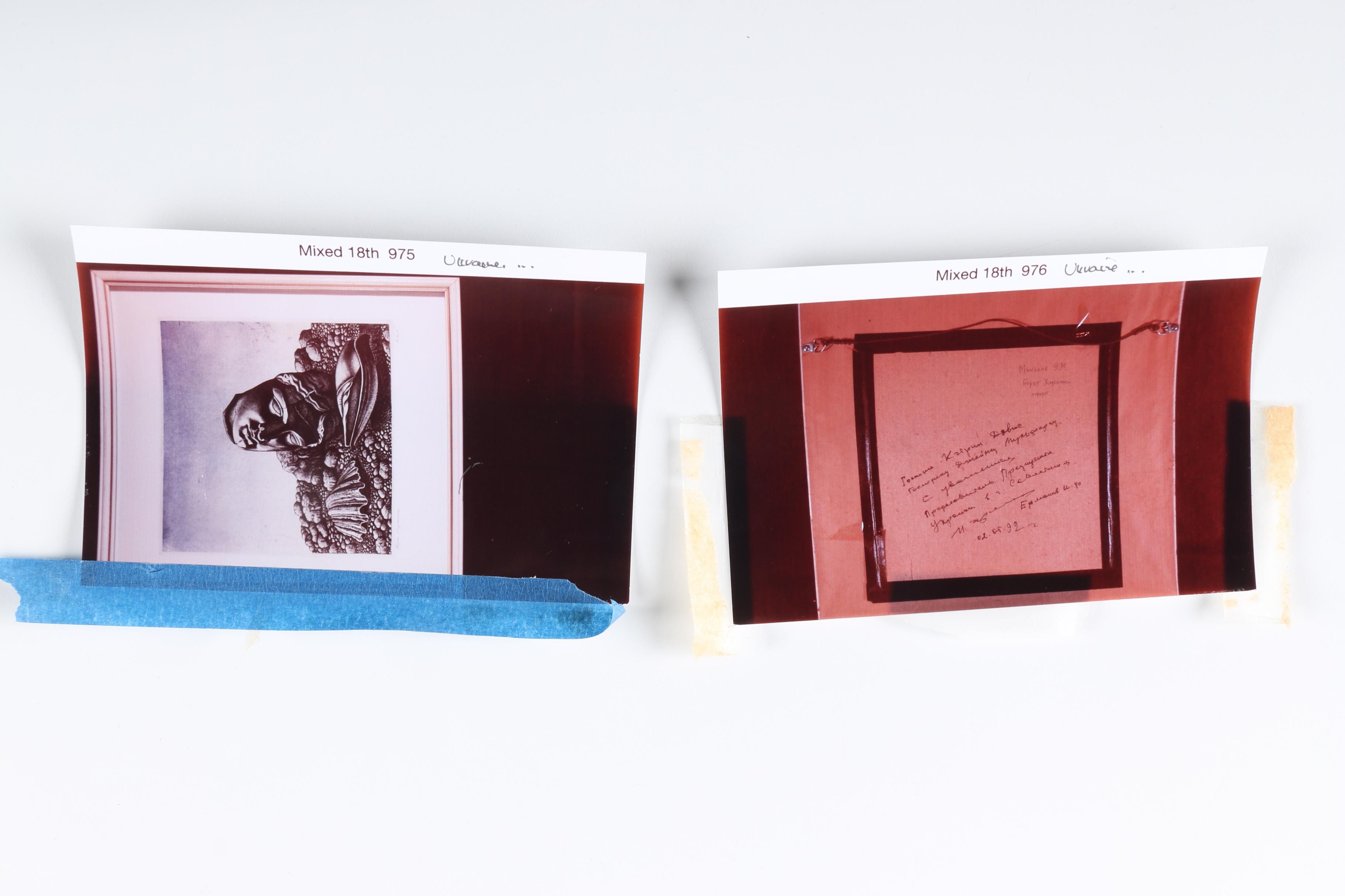 Yaroslav Myskiv Aquatint Etching "Shore of Chersonesos"