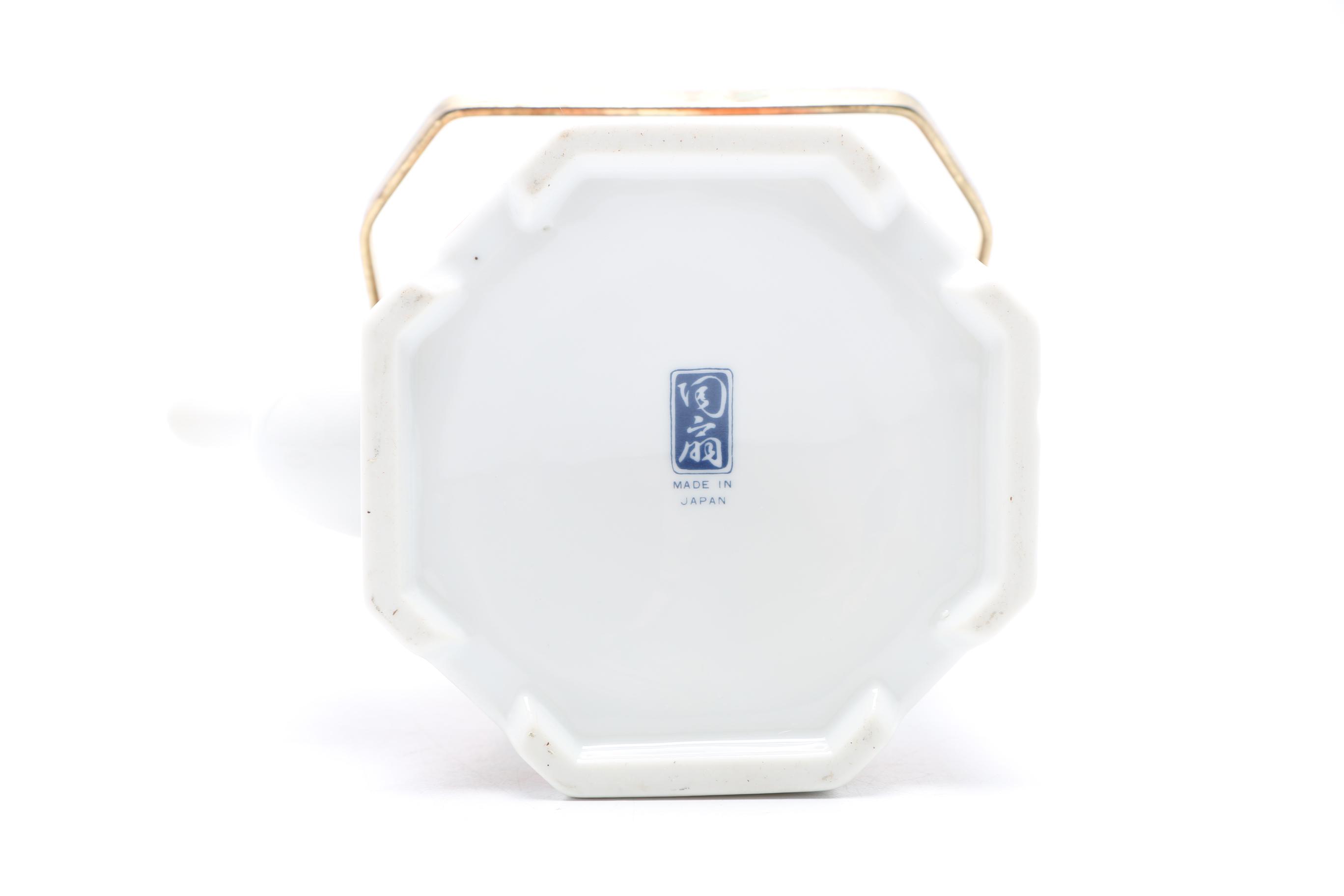 Imari Reproduction Porcelain Teapot and Warmer from Arita