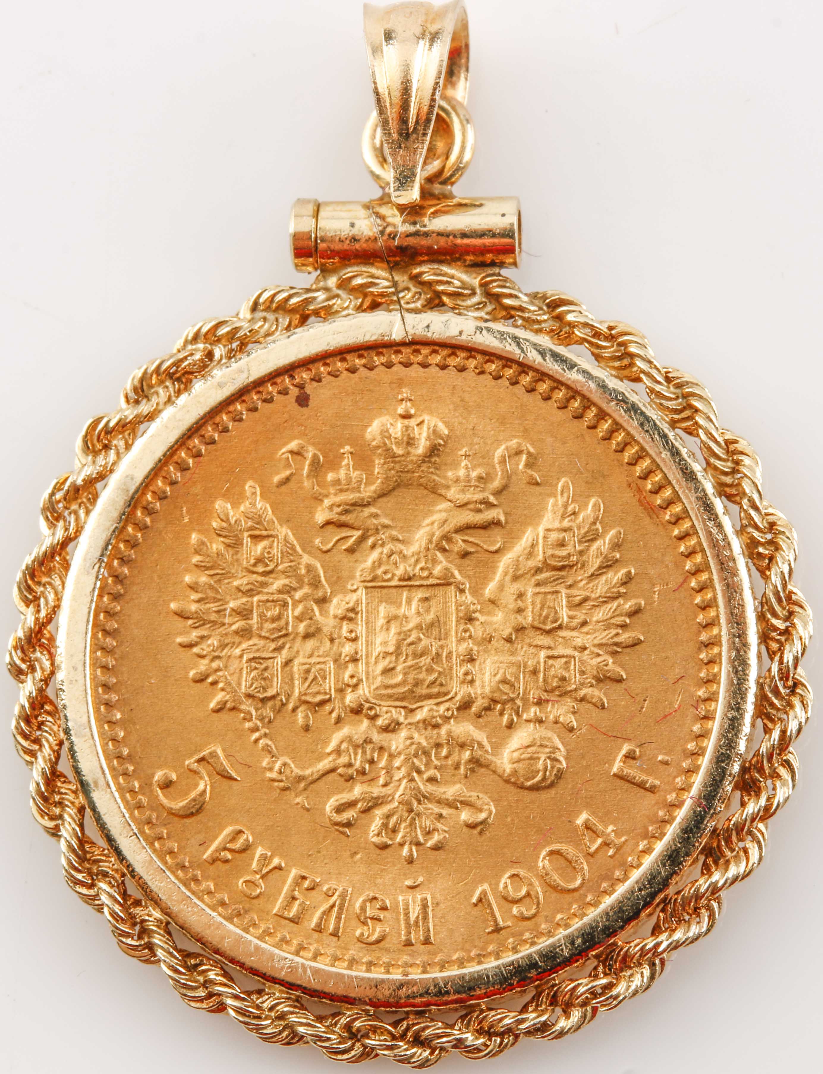 1904 Russian Five Ruble Gold Coin
