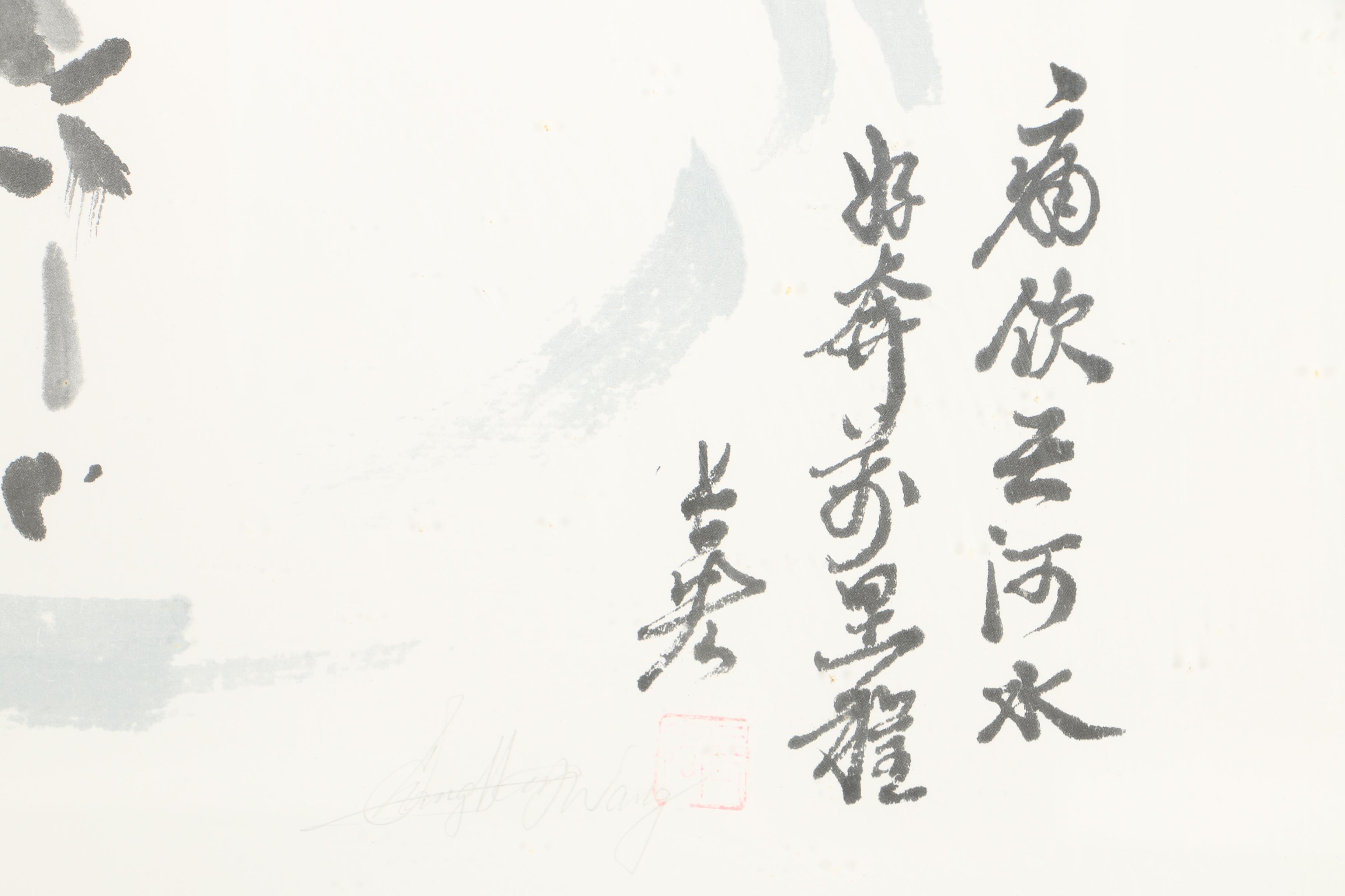 Chinese Print of Horses Grazing