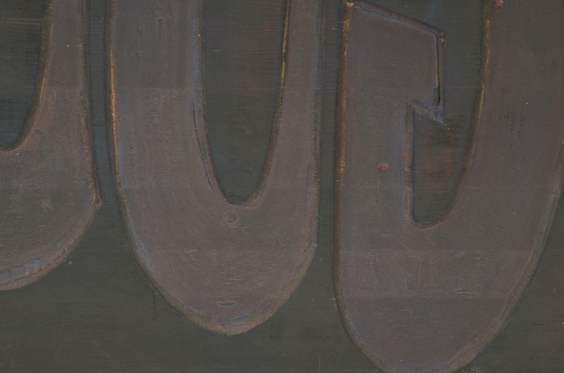 Large Vintage Wooden Printing Block "Gooding"