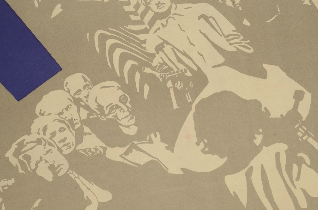 Original 1973 Theatrical Release Poster for Russian Propaganda Film "The Chronicle of Night"