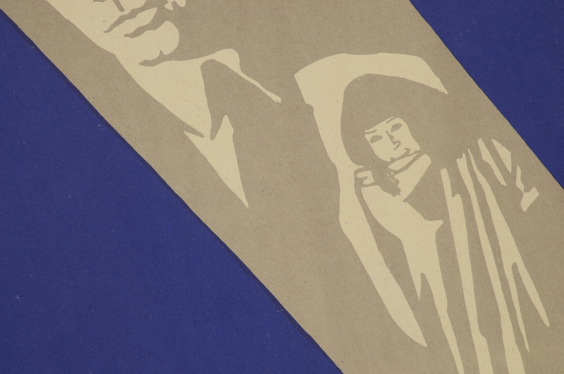 Original 1973 Theatrical Release Poster for Russian Propaganda Film "The Chronicle of Night"