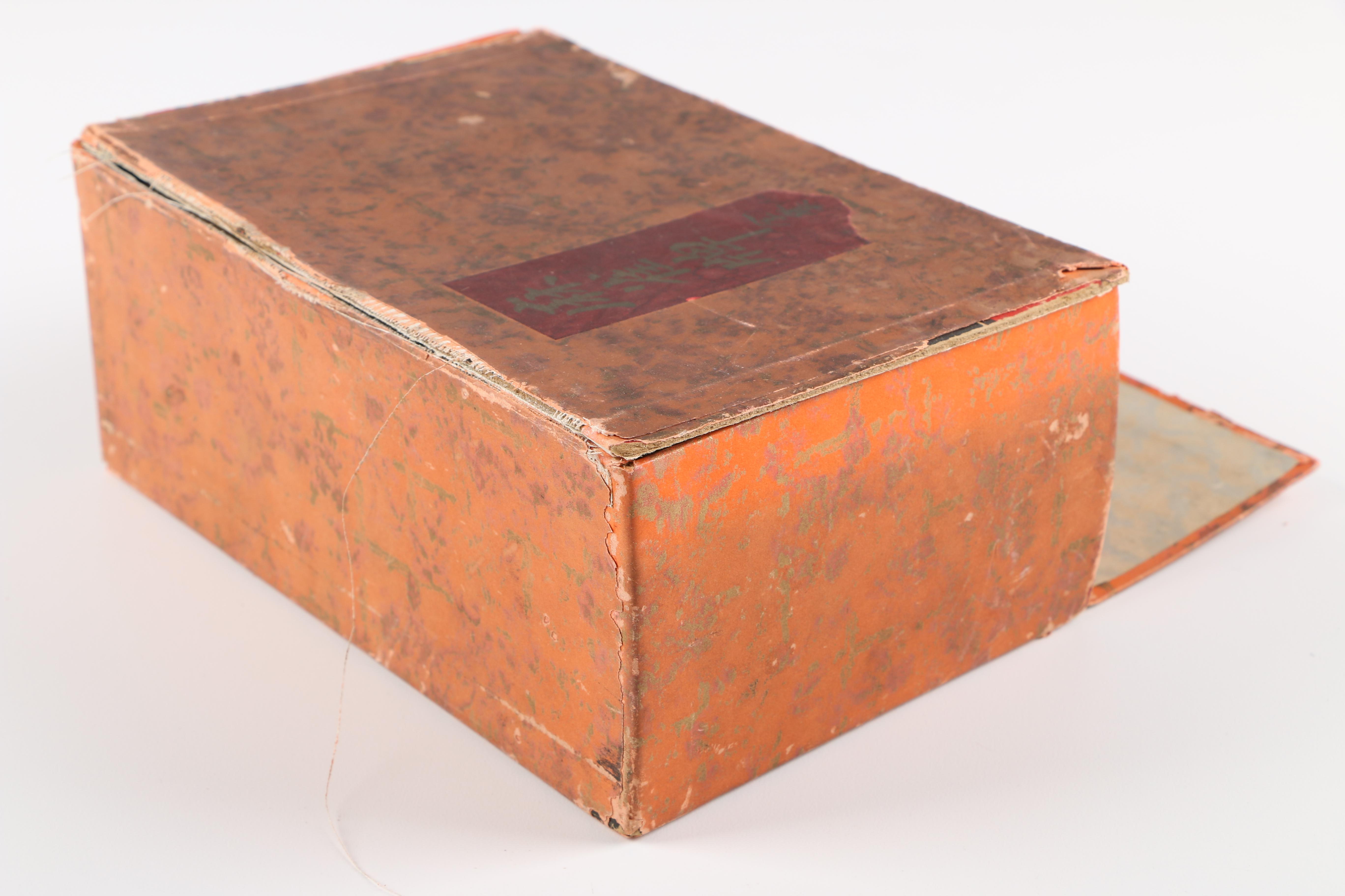 Vintage 1923 Milton Bradley Mah Jong Set