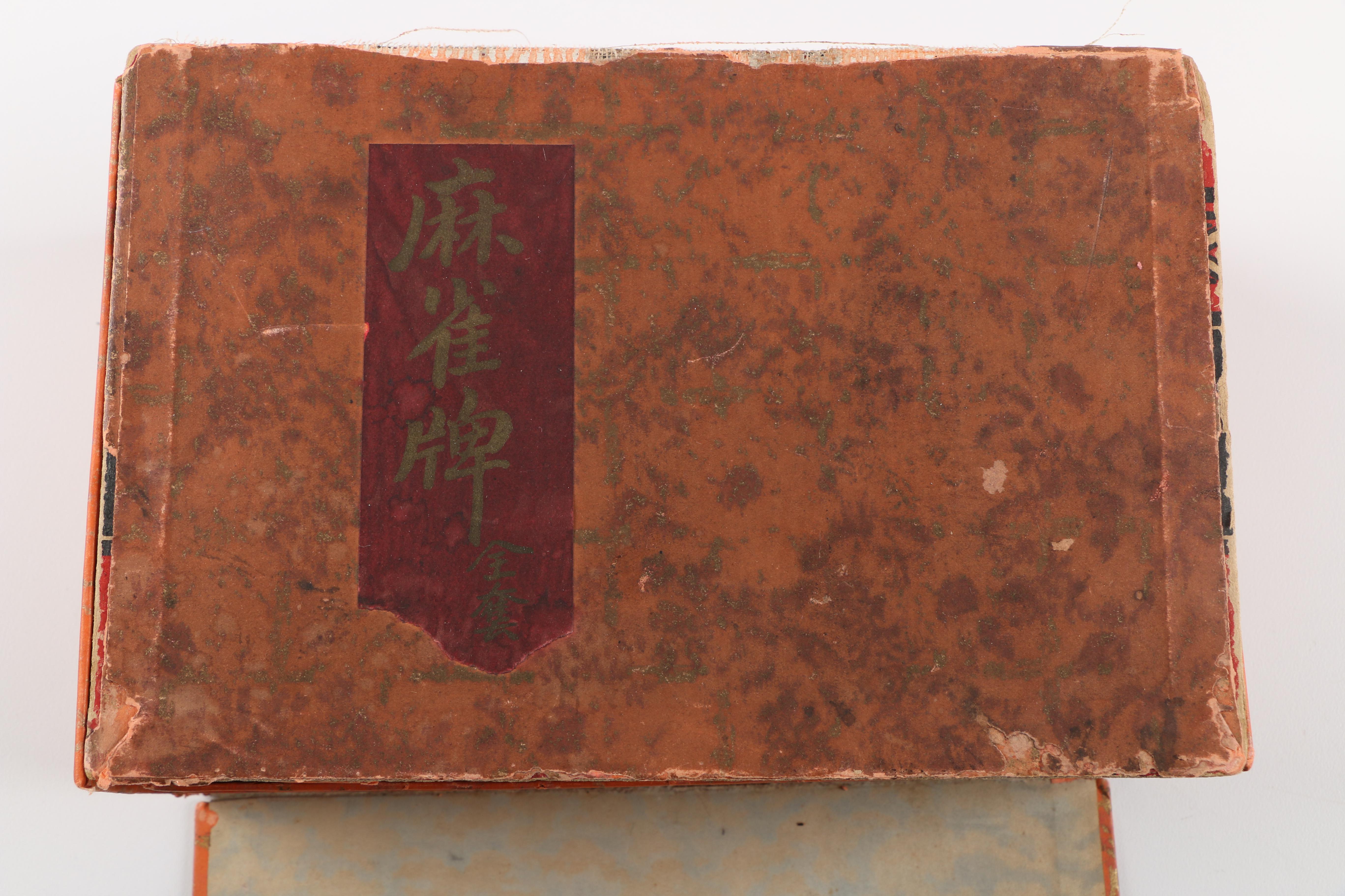 Vintage 1923 Milton Bradley Mah Jong Set