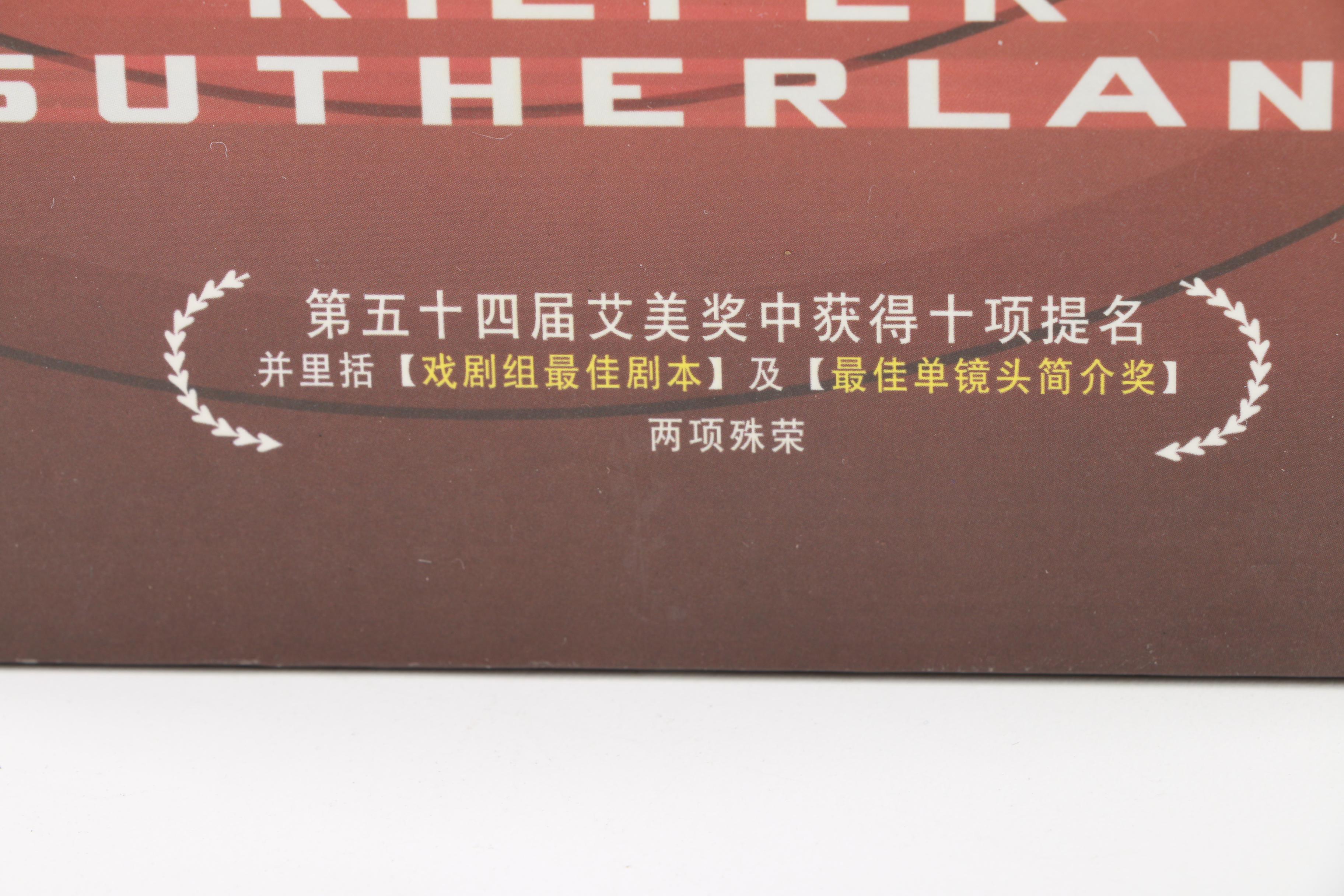 "24" Television Series DVDs