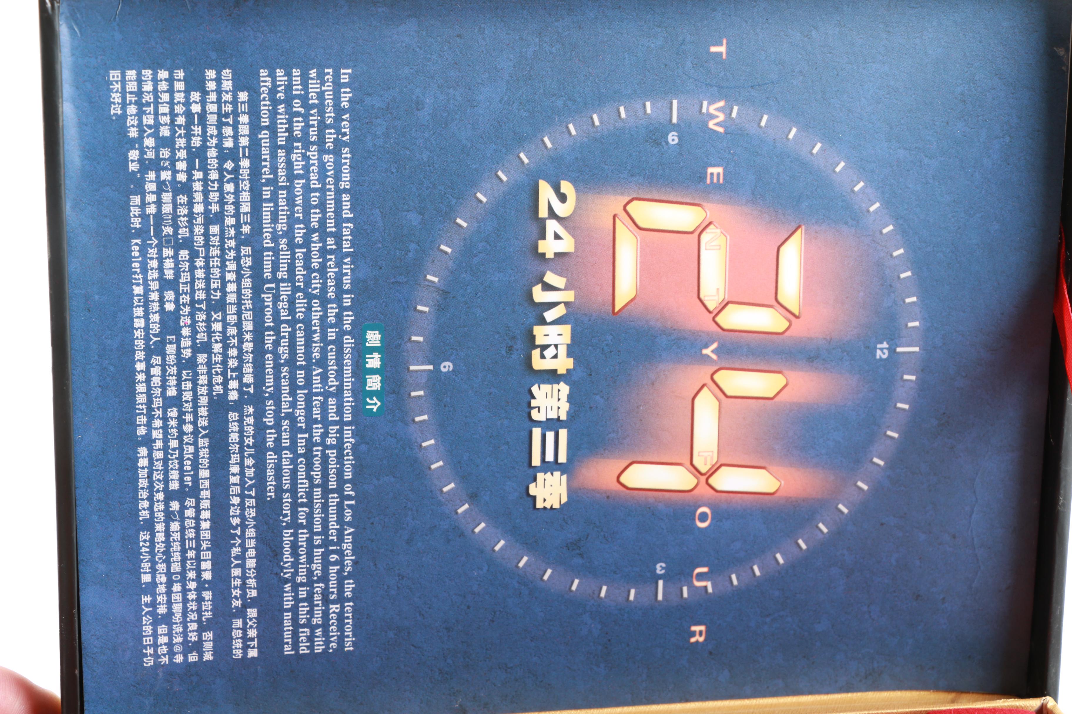 "24" Television Series DVDs