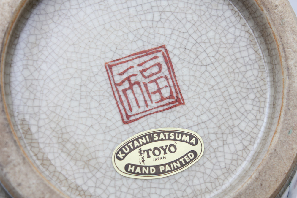Vintage Japanese Toyo Vase