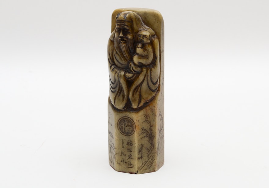 Chinese Carved Soapstone Seal