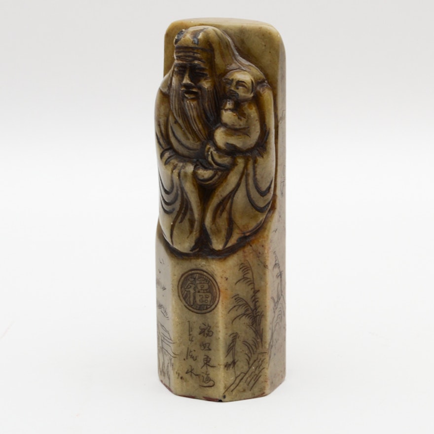 Chinese Carved Soapstone Seal