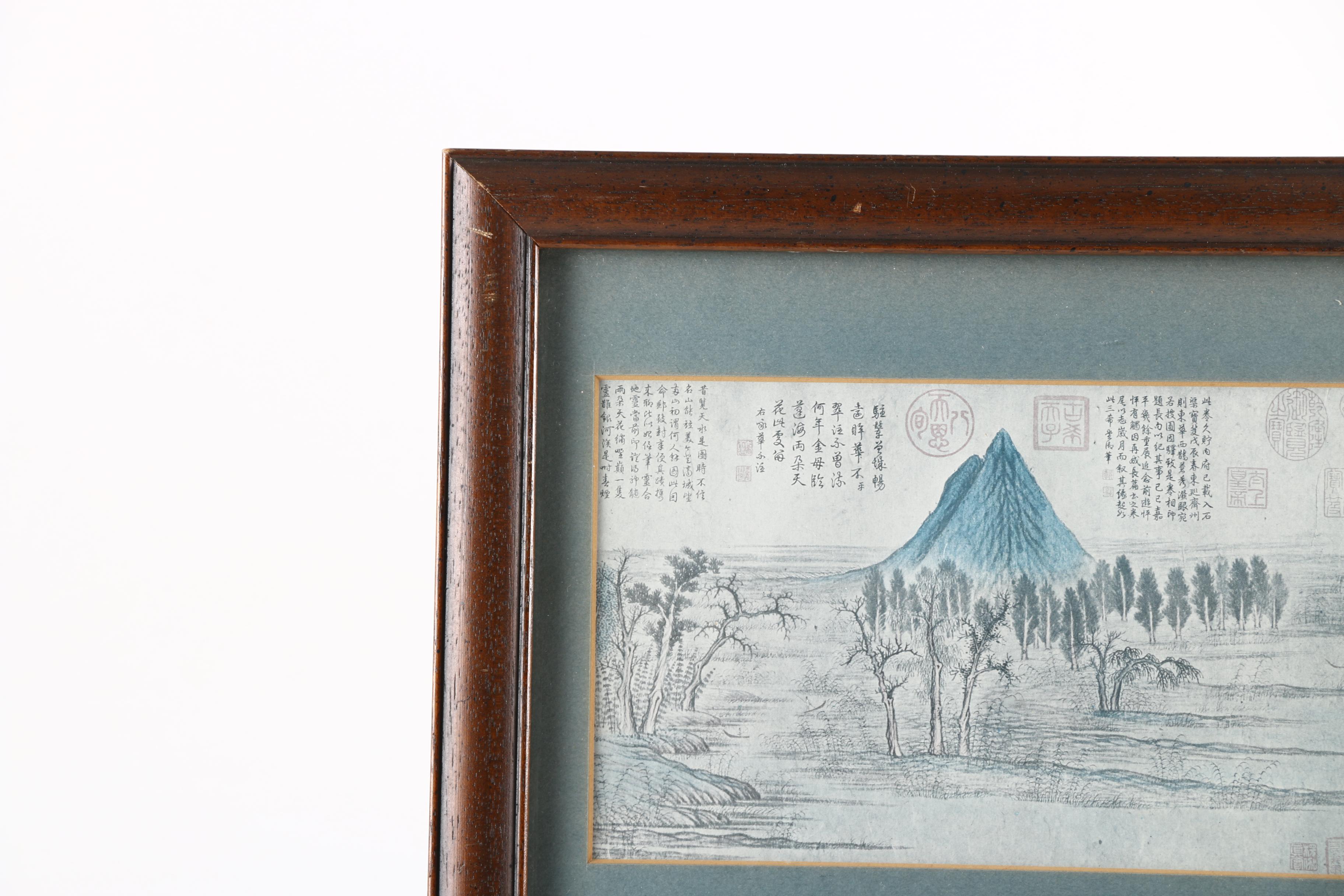 Offset Lithograph After Zhao Mengfu's "Autumn Colors on the Qiao"