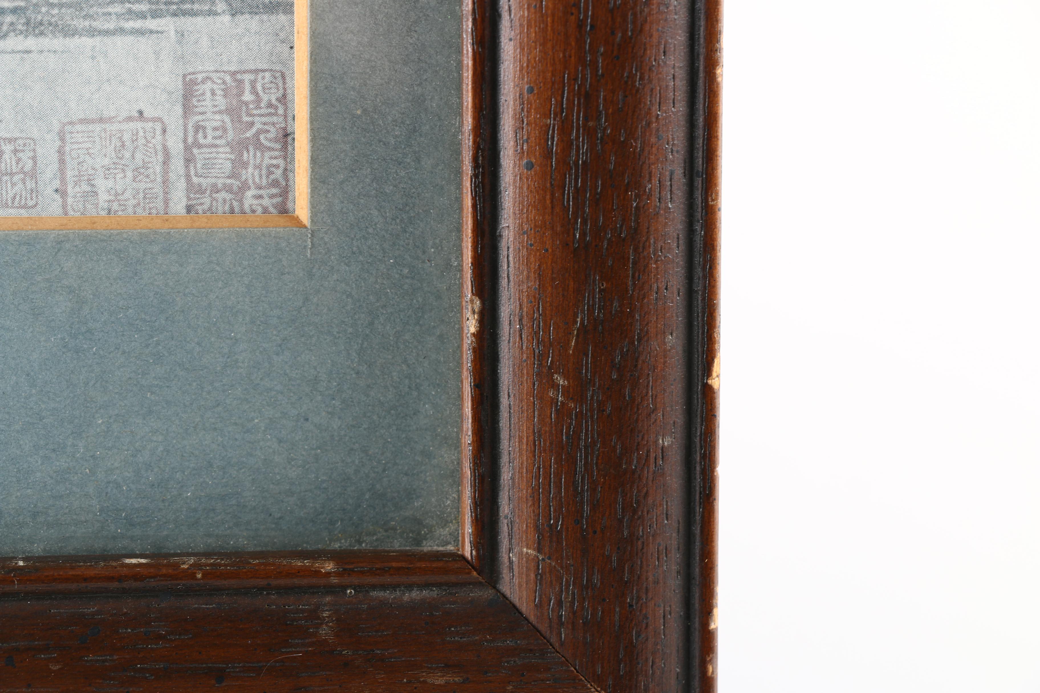 Offset Lithograph After Zhao Mengfu's "Autumn Colors on the Qiao"