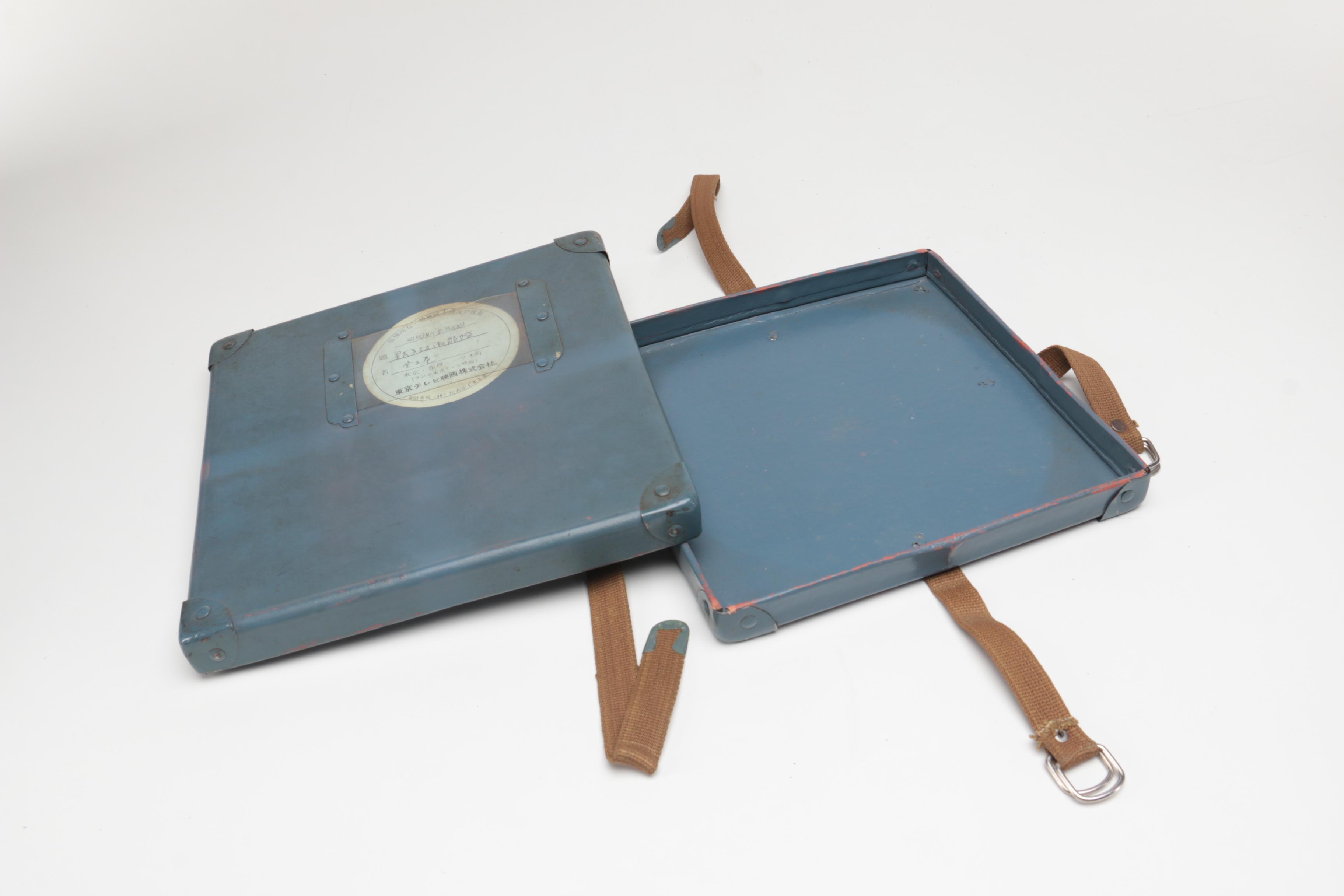 Vintage Japanese Film Reel