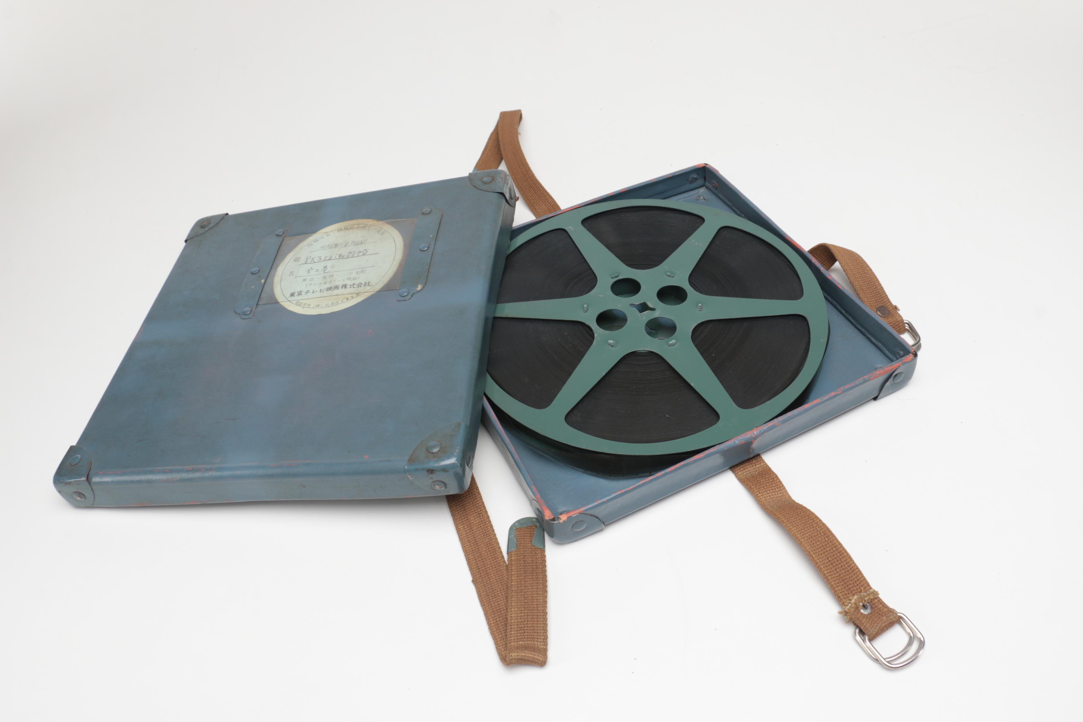 Vintage Japanese Film Reel