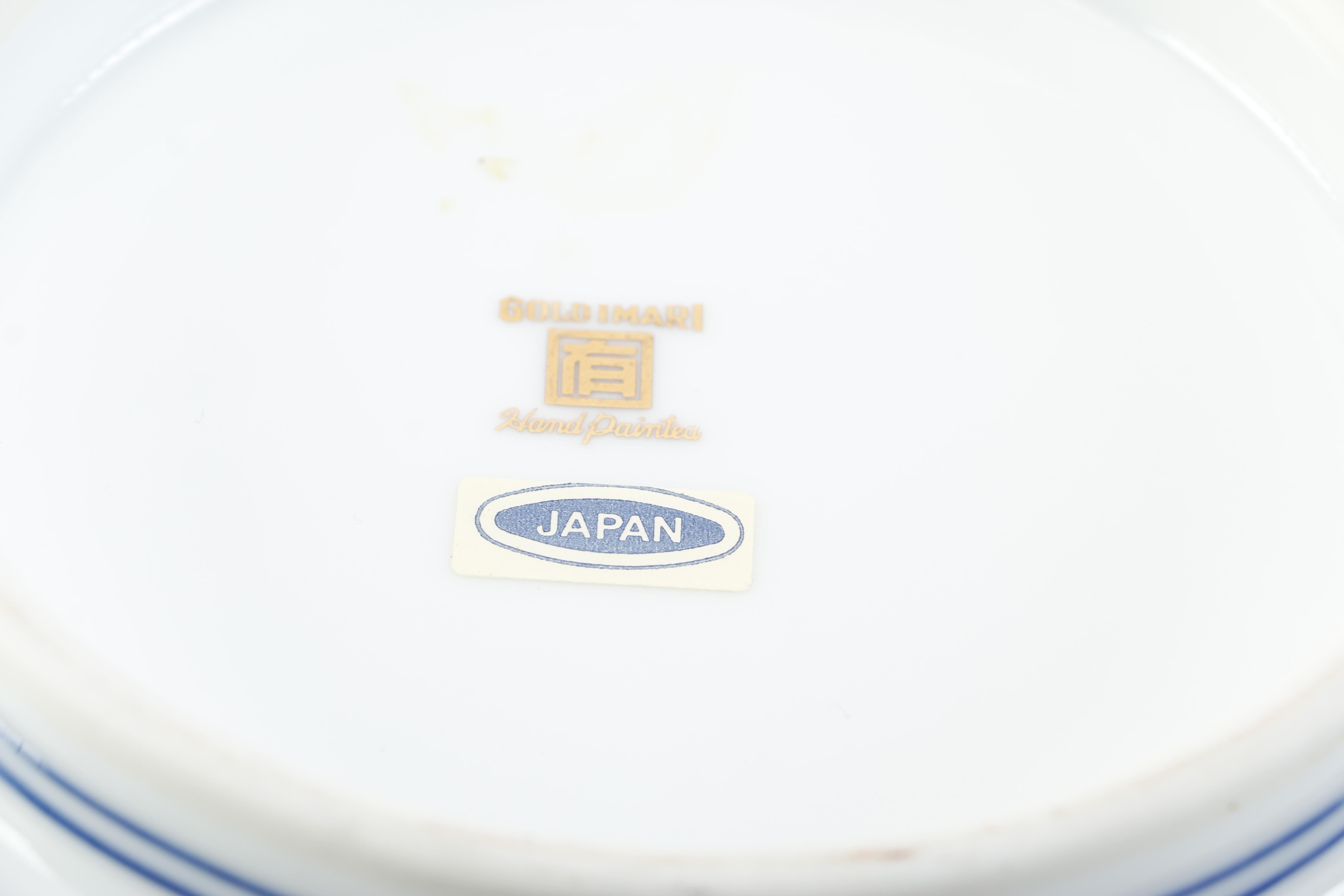 Japanese Hand-Painted Gold Imari Porcelain Bowl