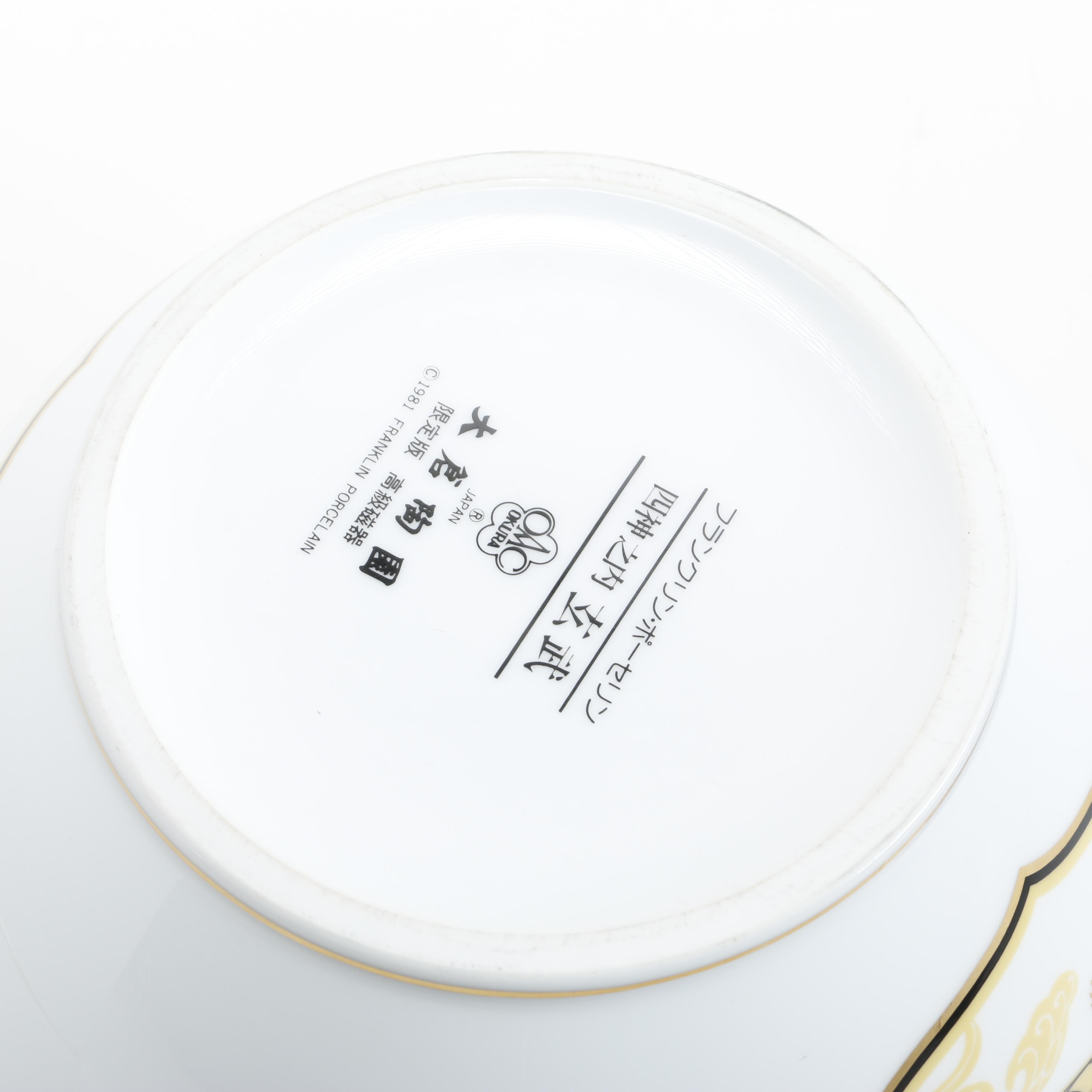 Vintage Okura Japanese Porcelain Decorative Bowls