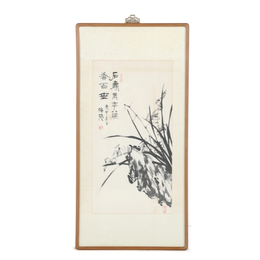 Chinese Ink on Paper Framed Scroll of Foliage