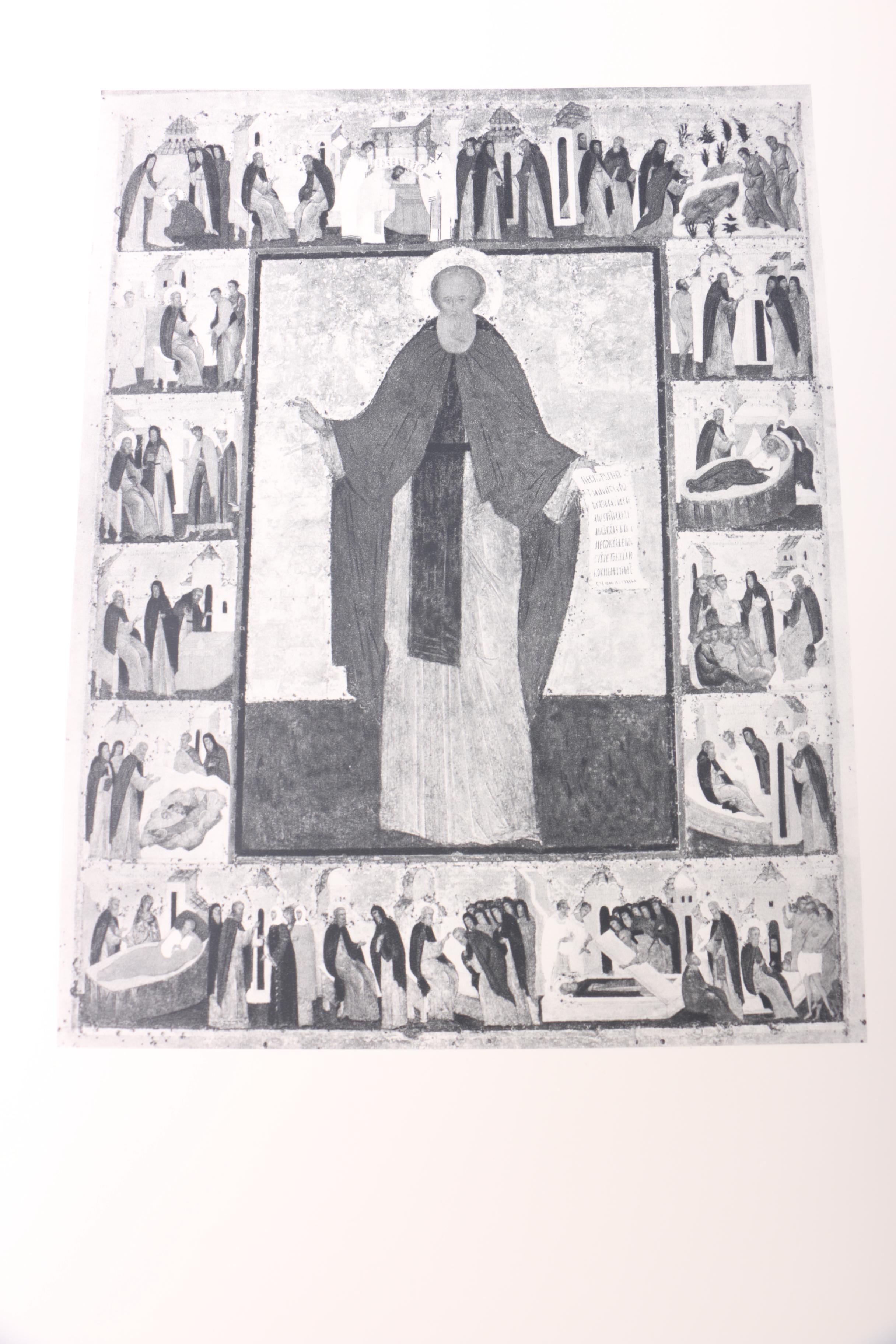 1958 First Edition of  "USSR: Early Russian Icons" by Viktor Lazarev