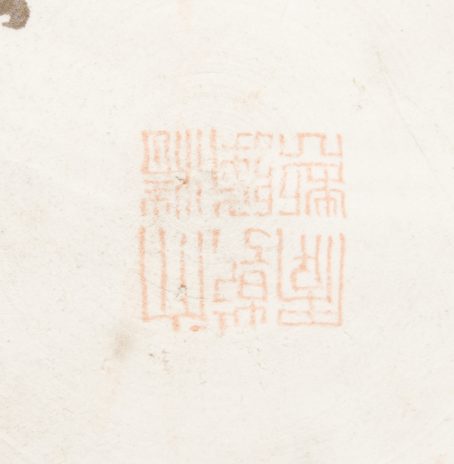 Chinese Rose Medallion Ceramics