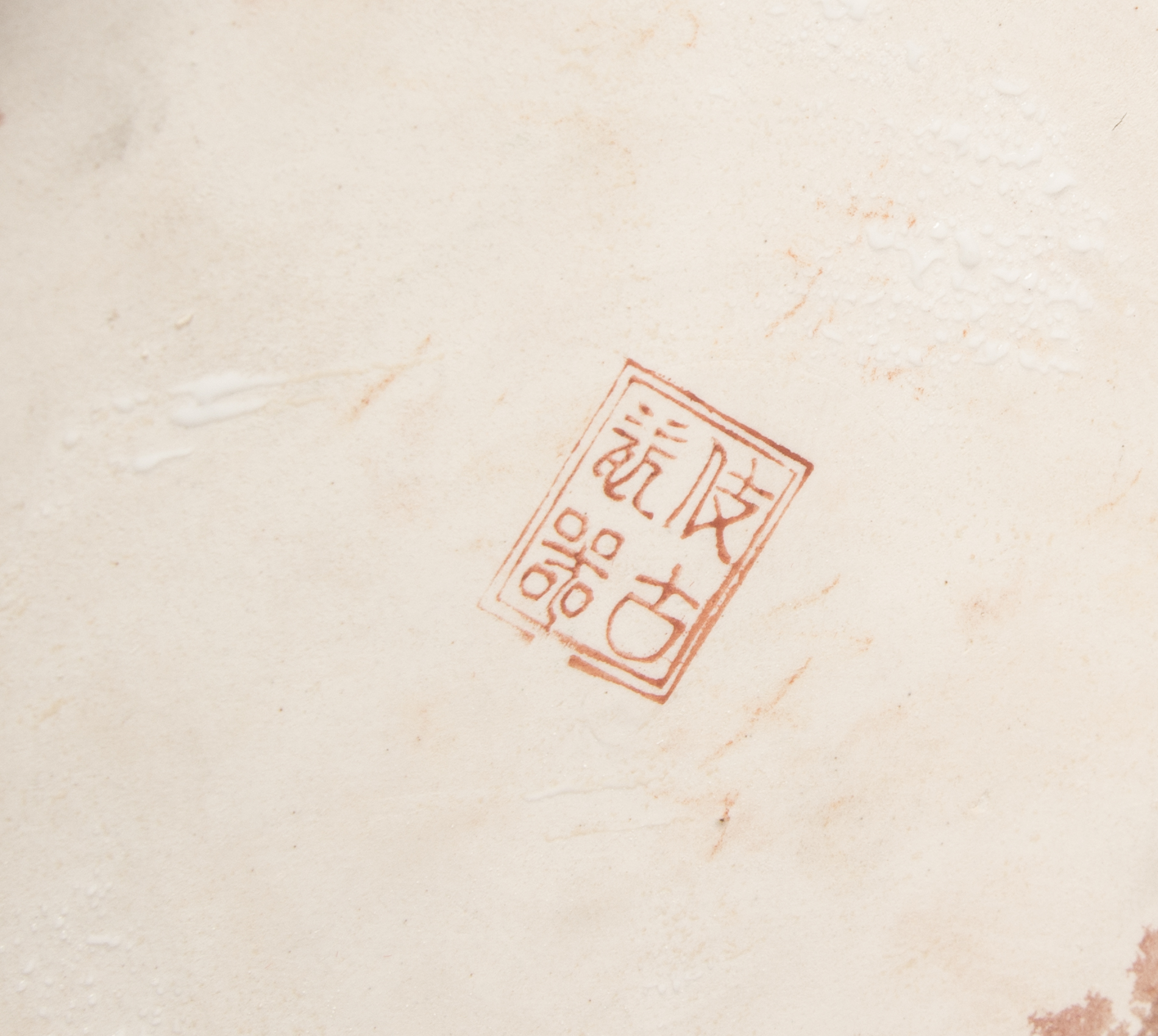 Chinese Tobacco Leaf Planter