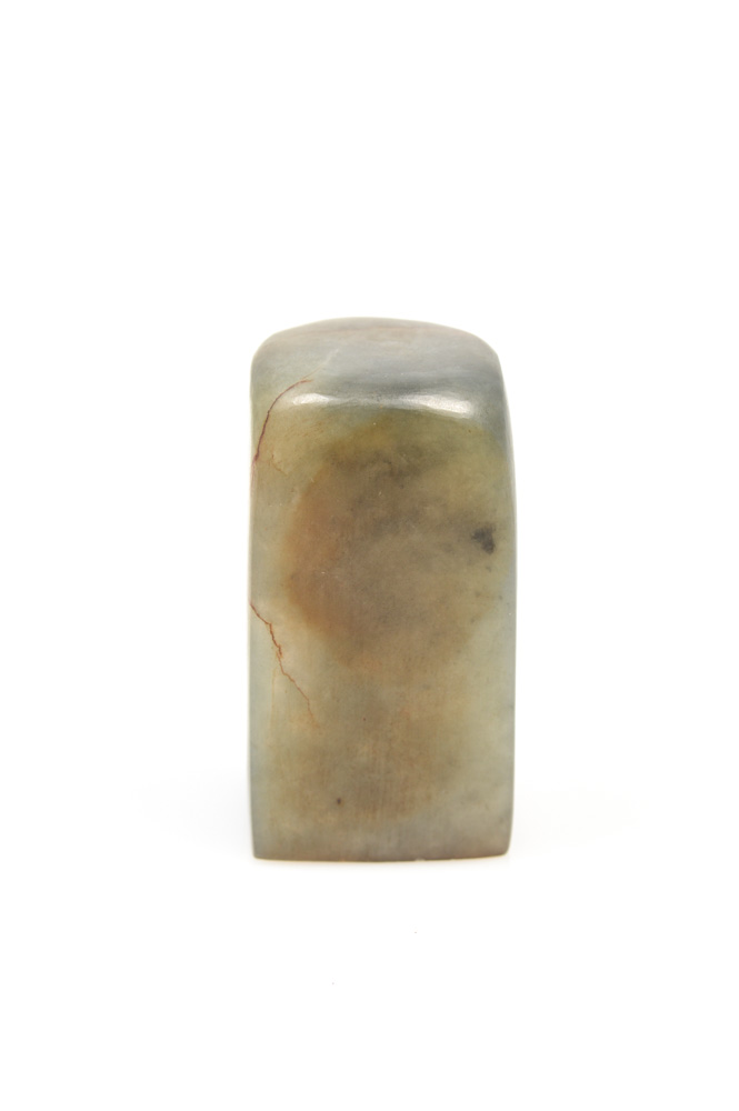 Carved Serpentine Chinese Seal