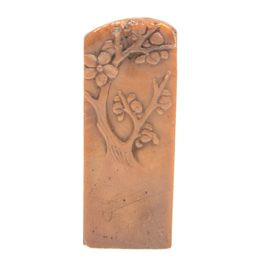 Chinese Seal with Branch Relief Carving
