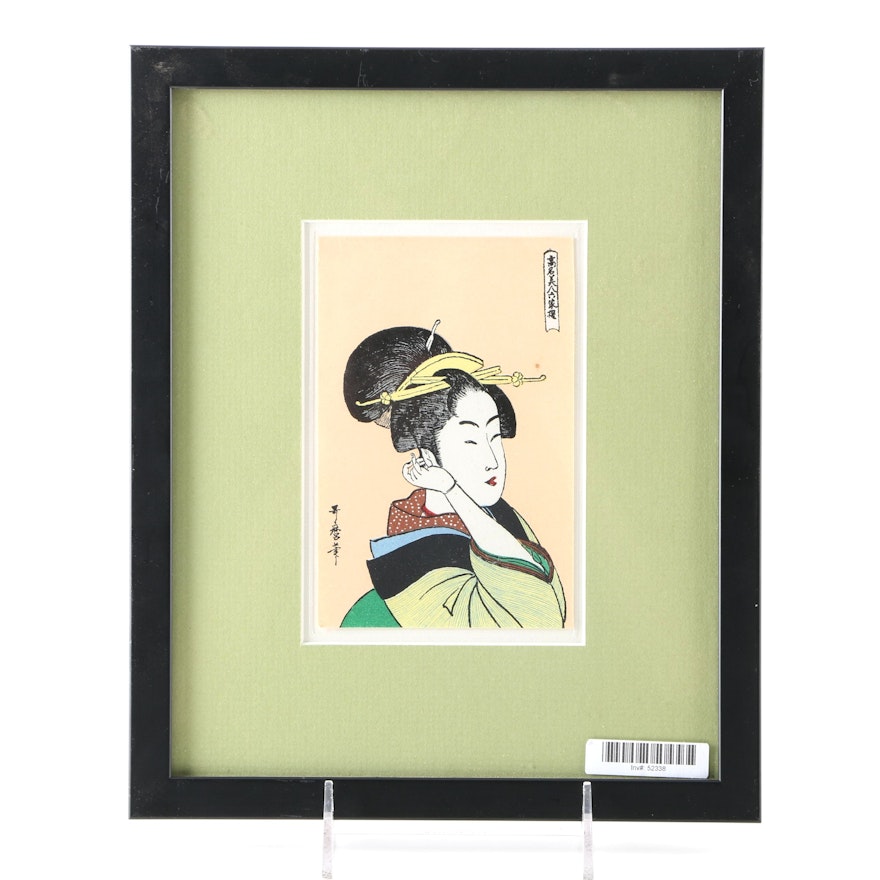 Framed Japanese Woodblock Print After Kitagawa Utamaro's "Tatsumi-ya Roko"