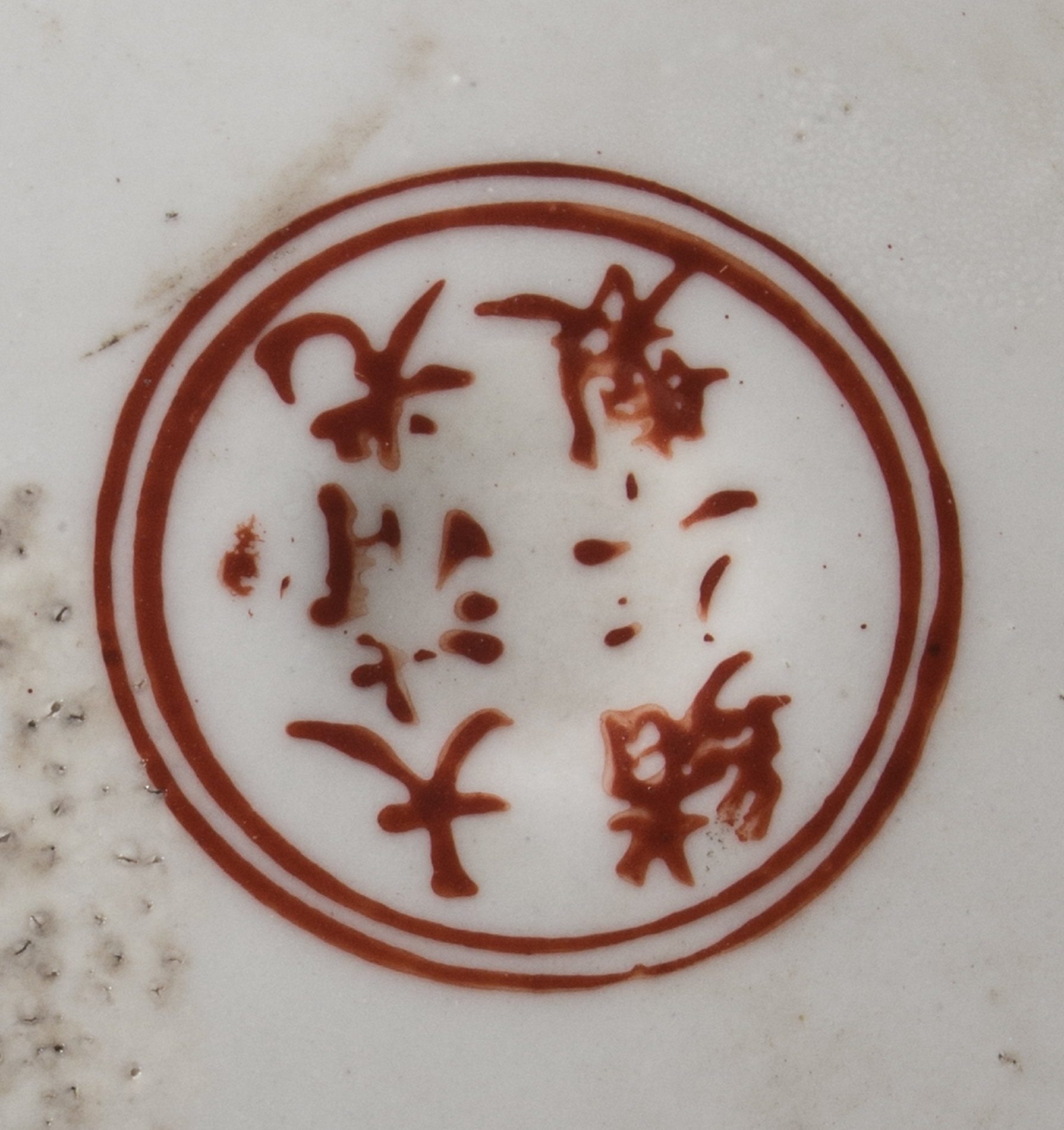 Chinese Rose Medallion Vases