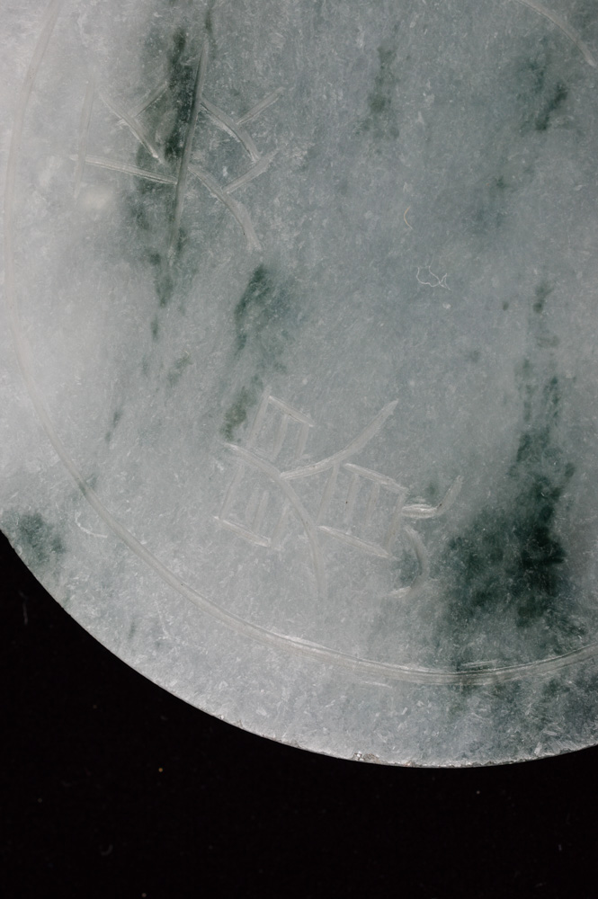 Chinese Green Jade Disc