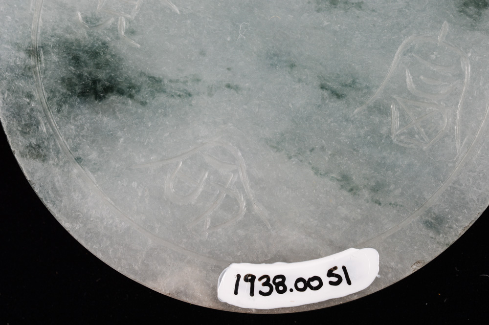 Chinese Green Jade Disc