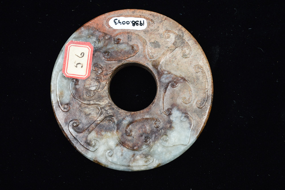 Archaistic Chinese Brown Jade Carving with Dragon