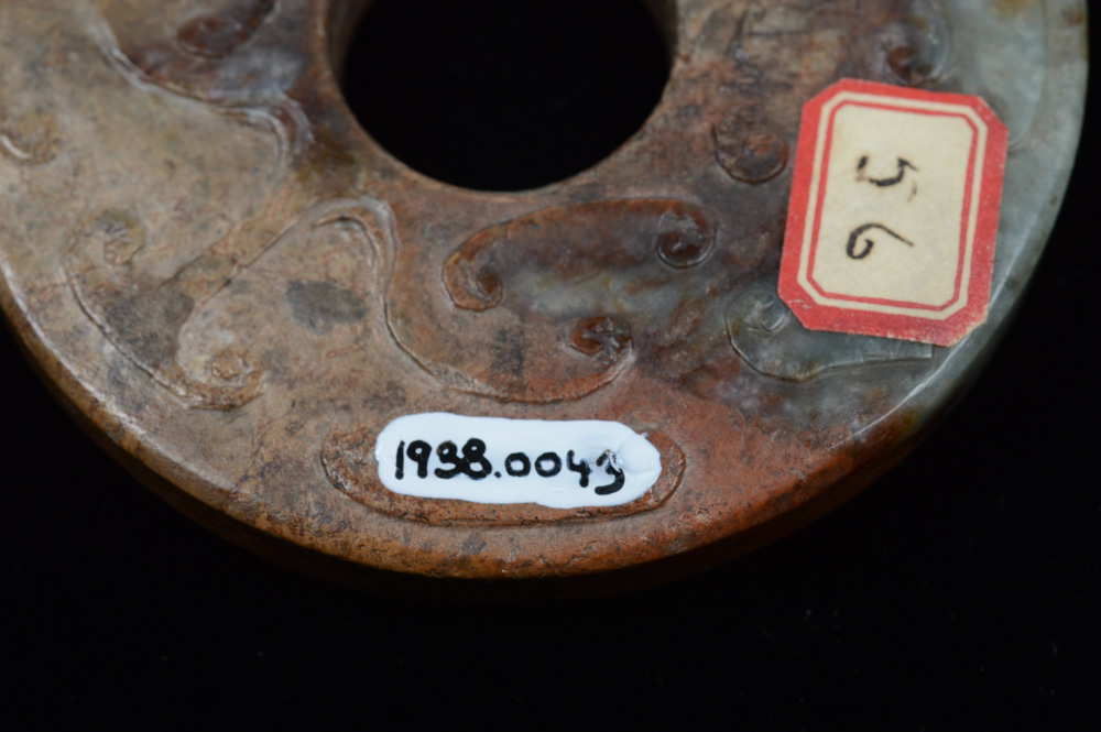 Archaistic Chinese Brown Jade Carving with Dragon