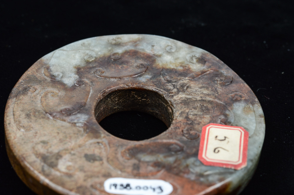 Archaistic Chinese Brown Jade Carving with Dragon