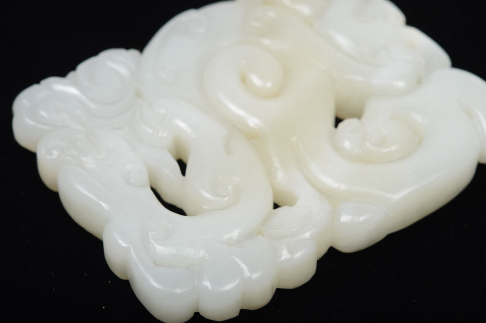 Chinese Jade Carved Dragon Pendant