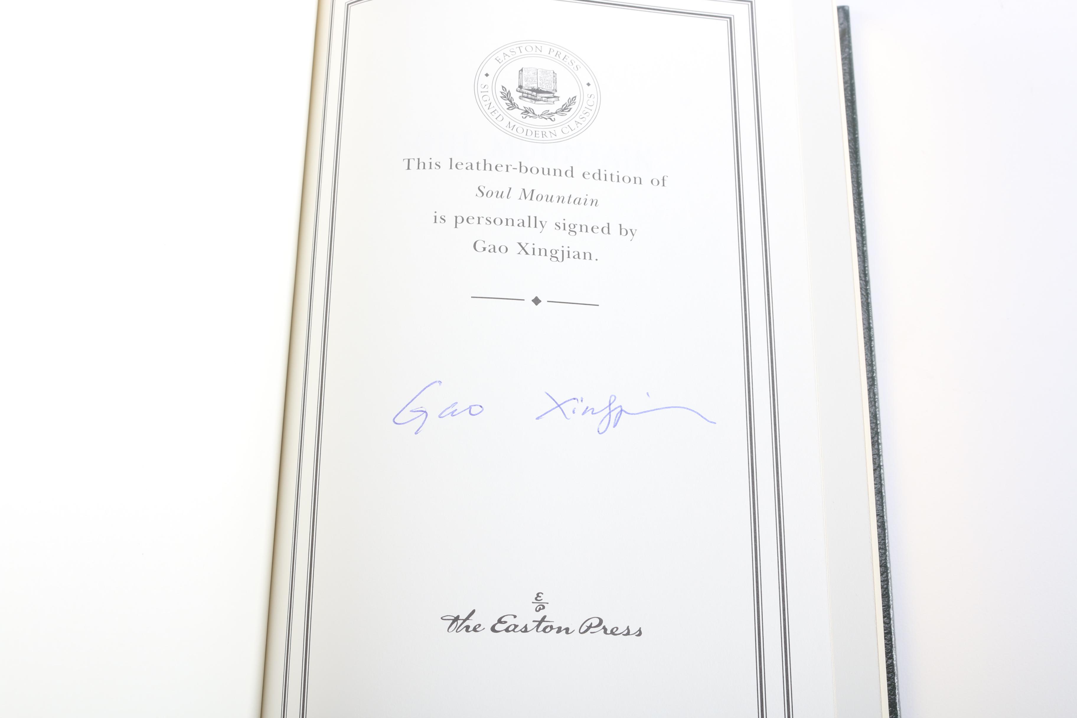 Signed Edition of "Soul Mountain" by Gao Xingjian