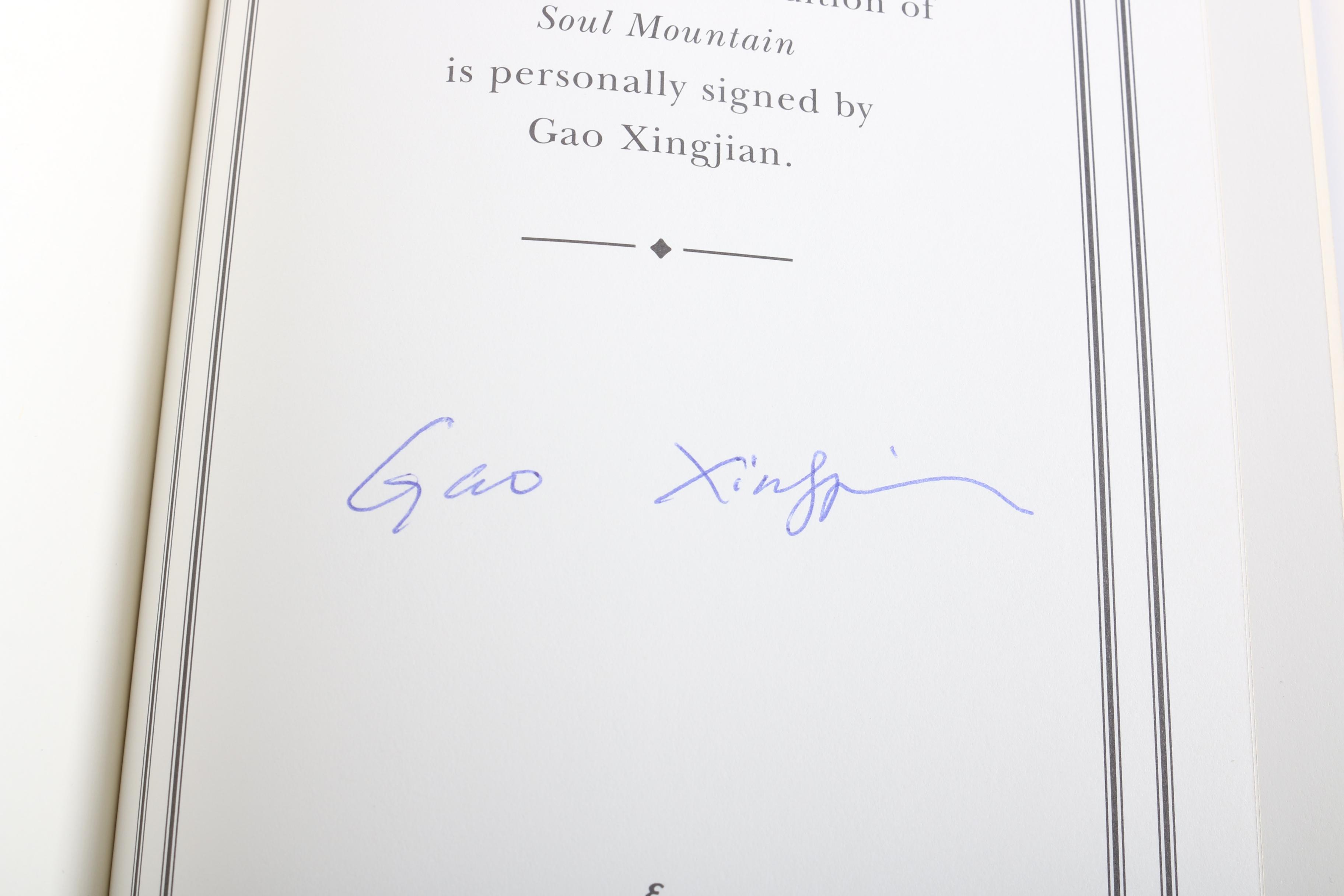 Signed Edition of "Soul Mountain" by Gao Xingjian