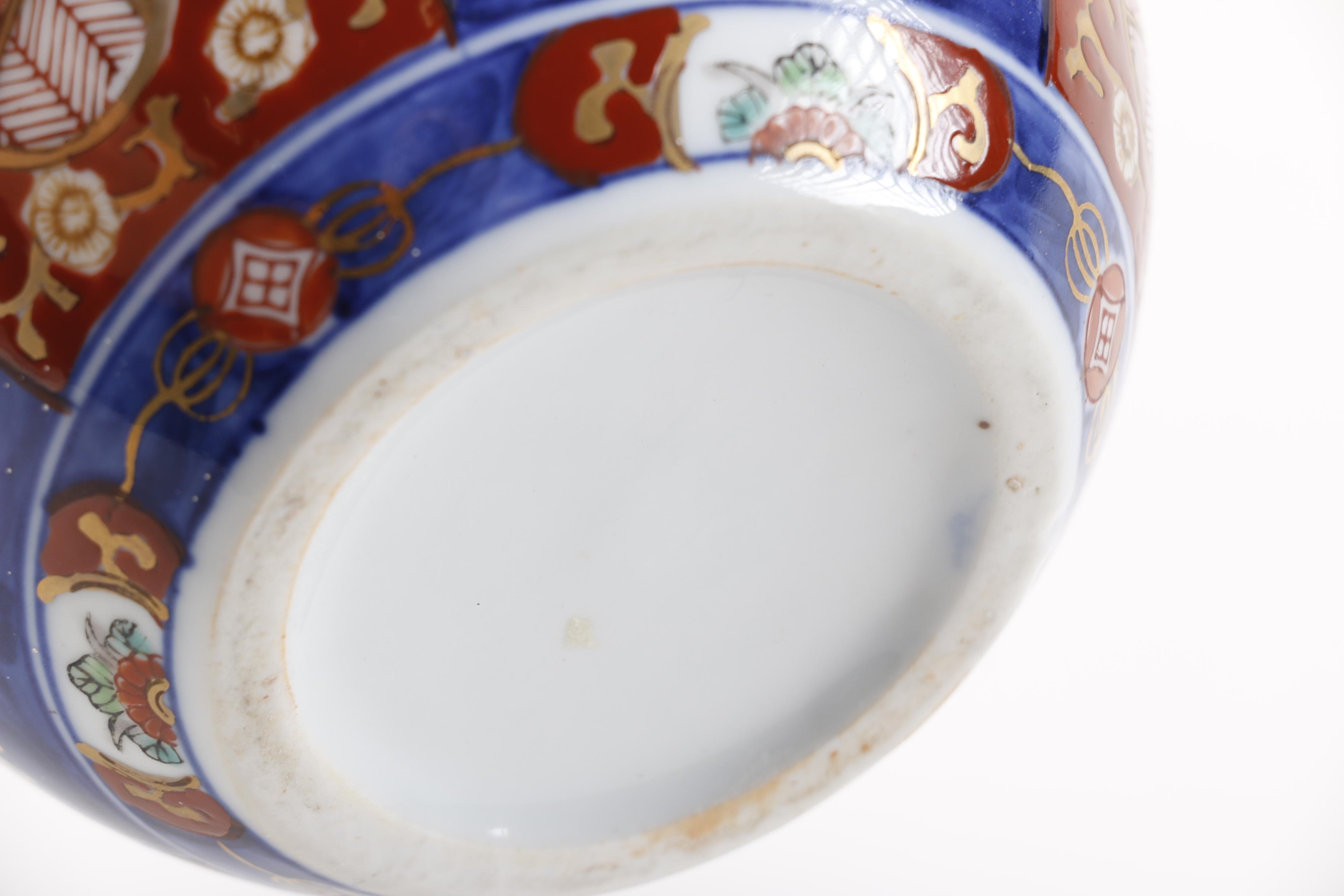 Japanese Imari Style Cache Pot